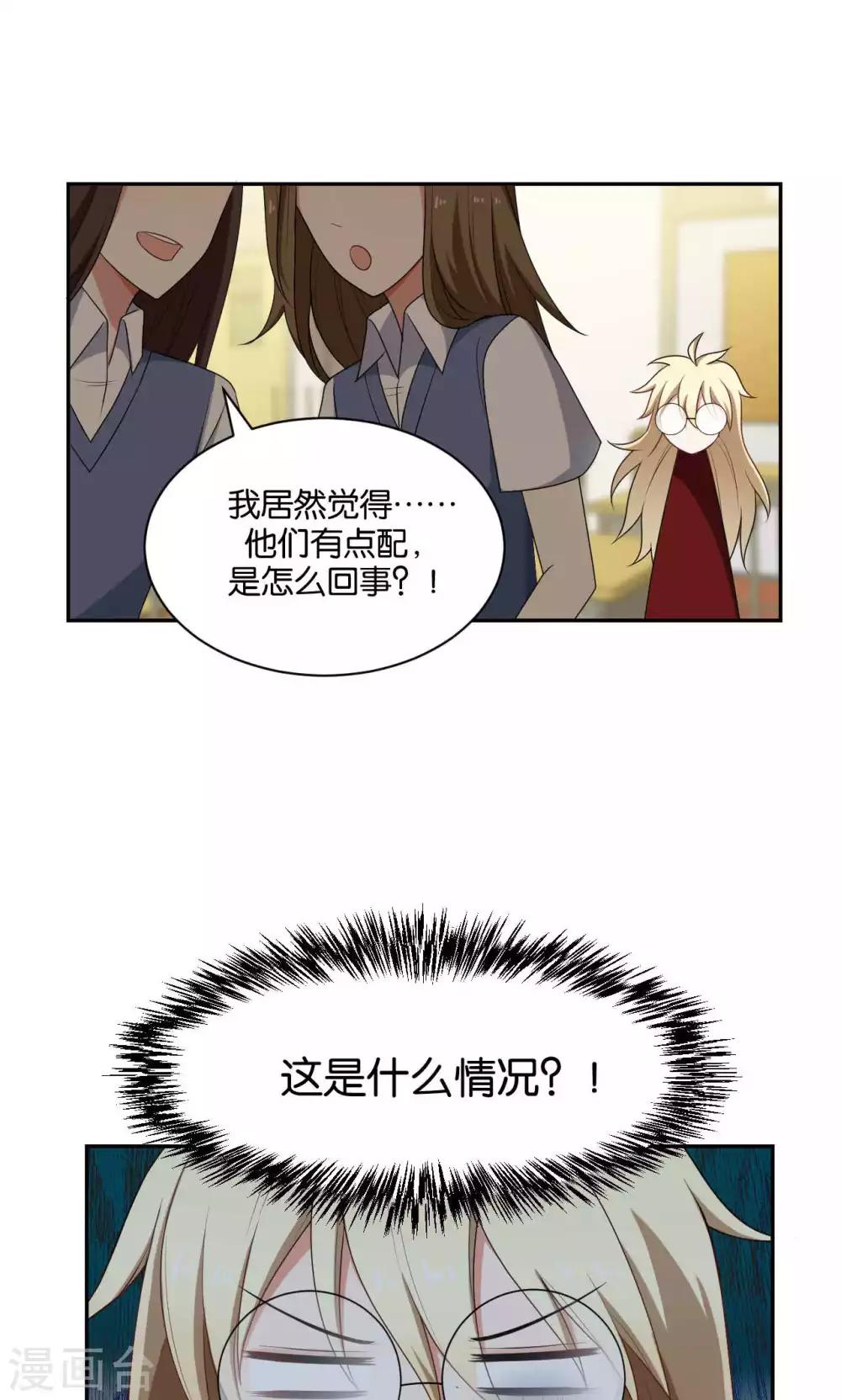 第34话18
