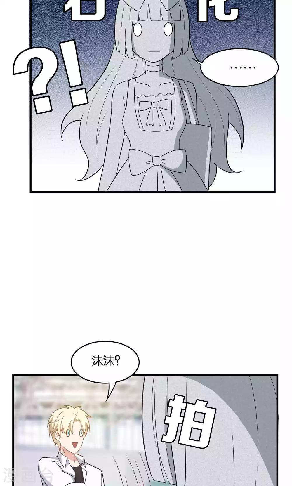 第31话11