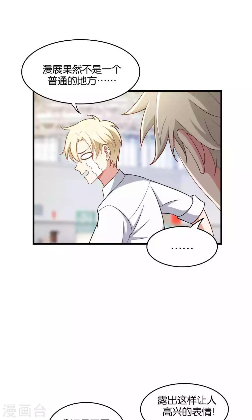 第31话5