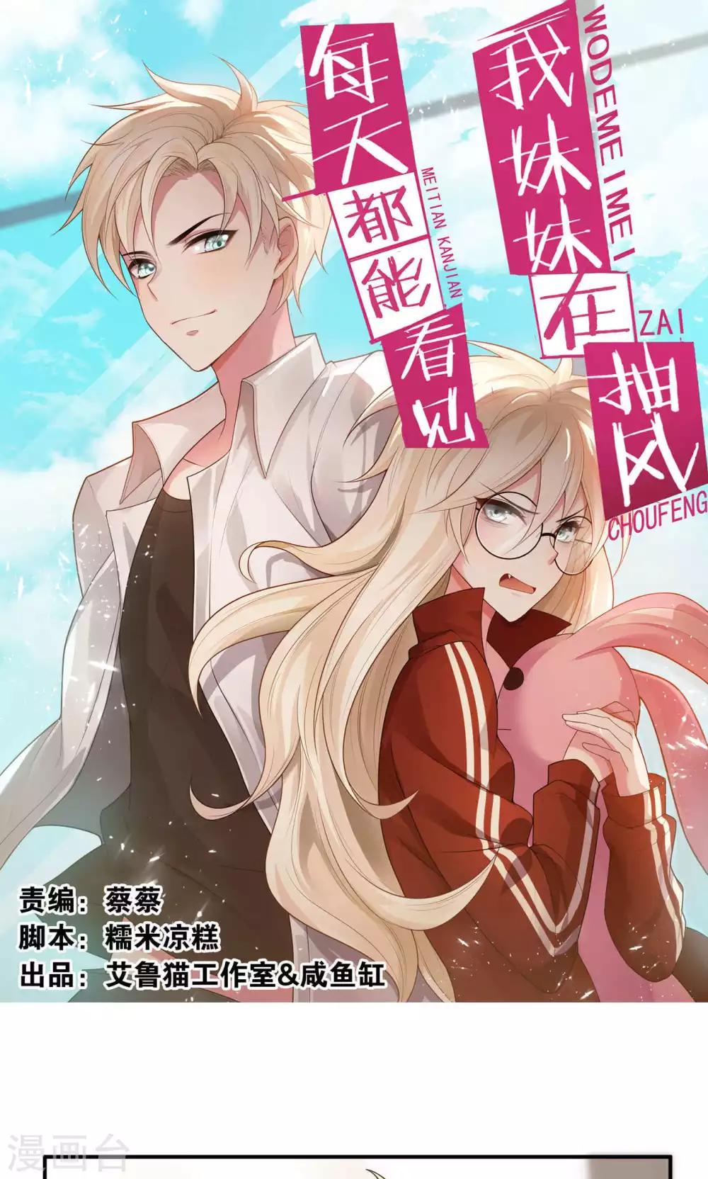 第21话0