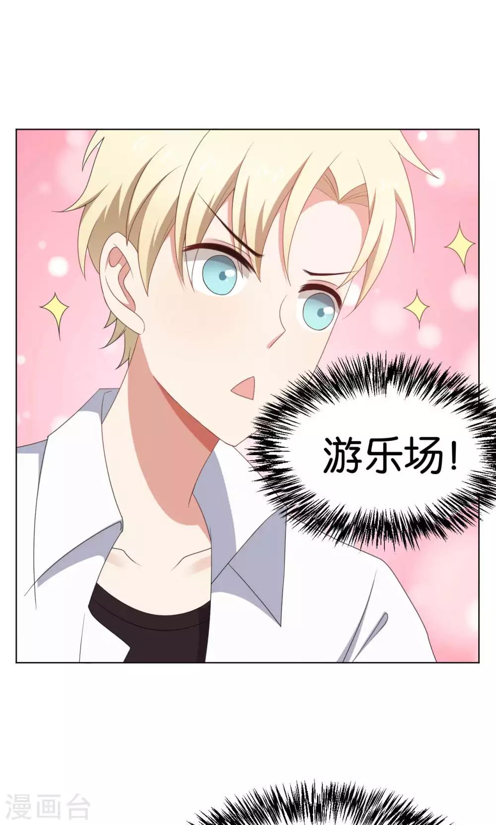 第36话21