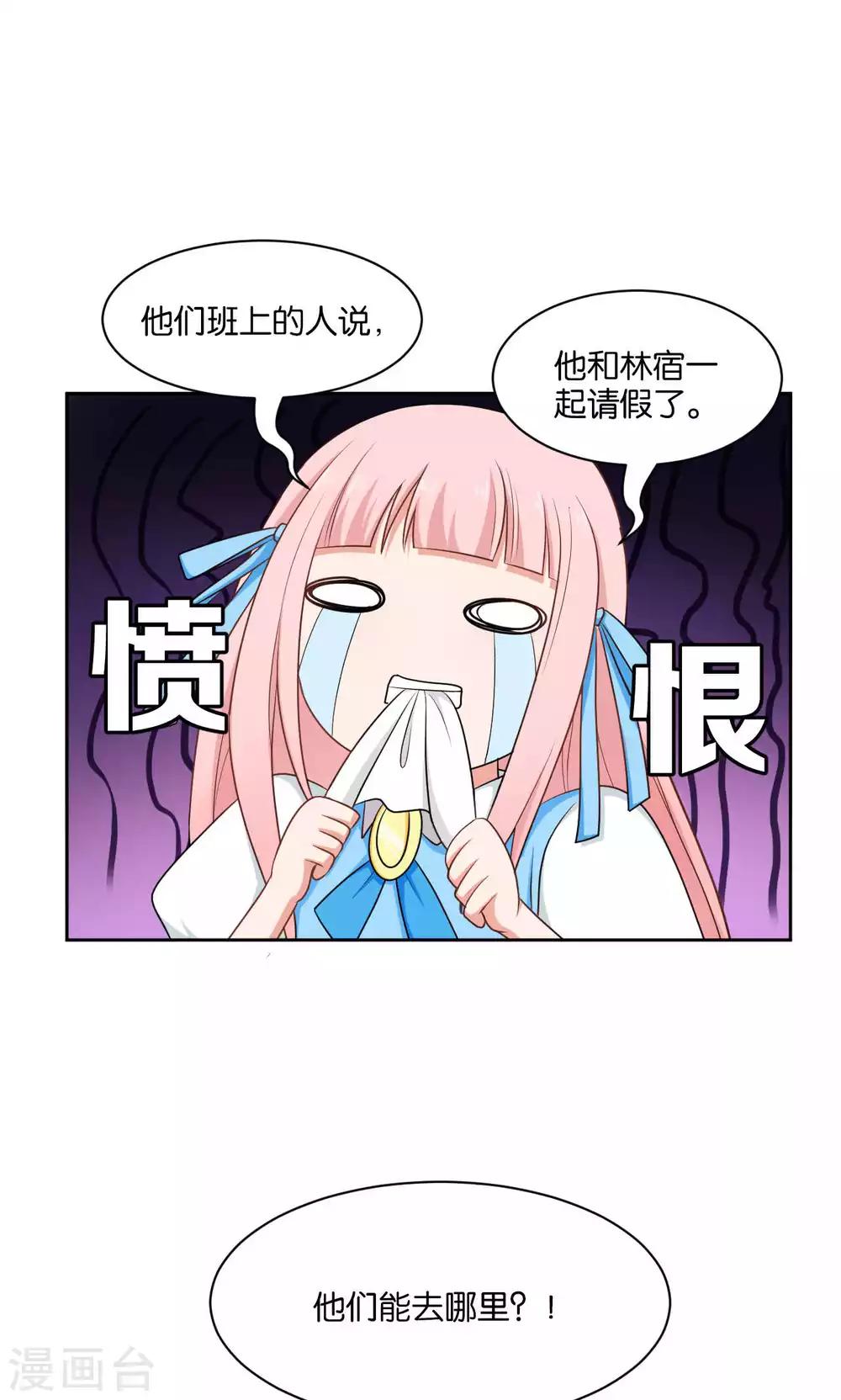 第43话12