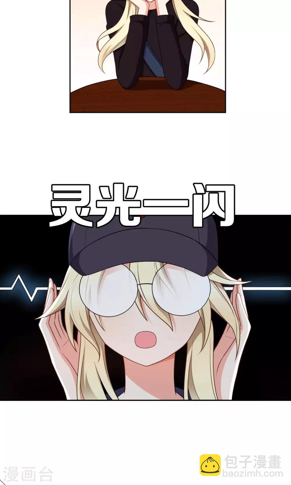 第45话32