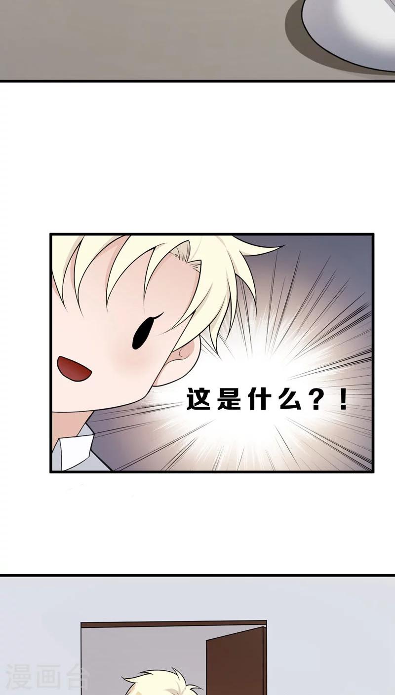 第2话28