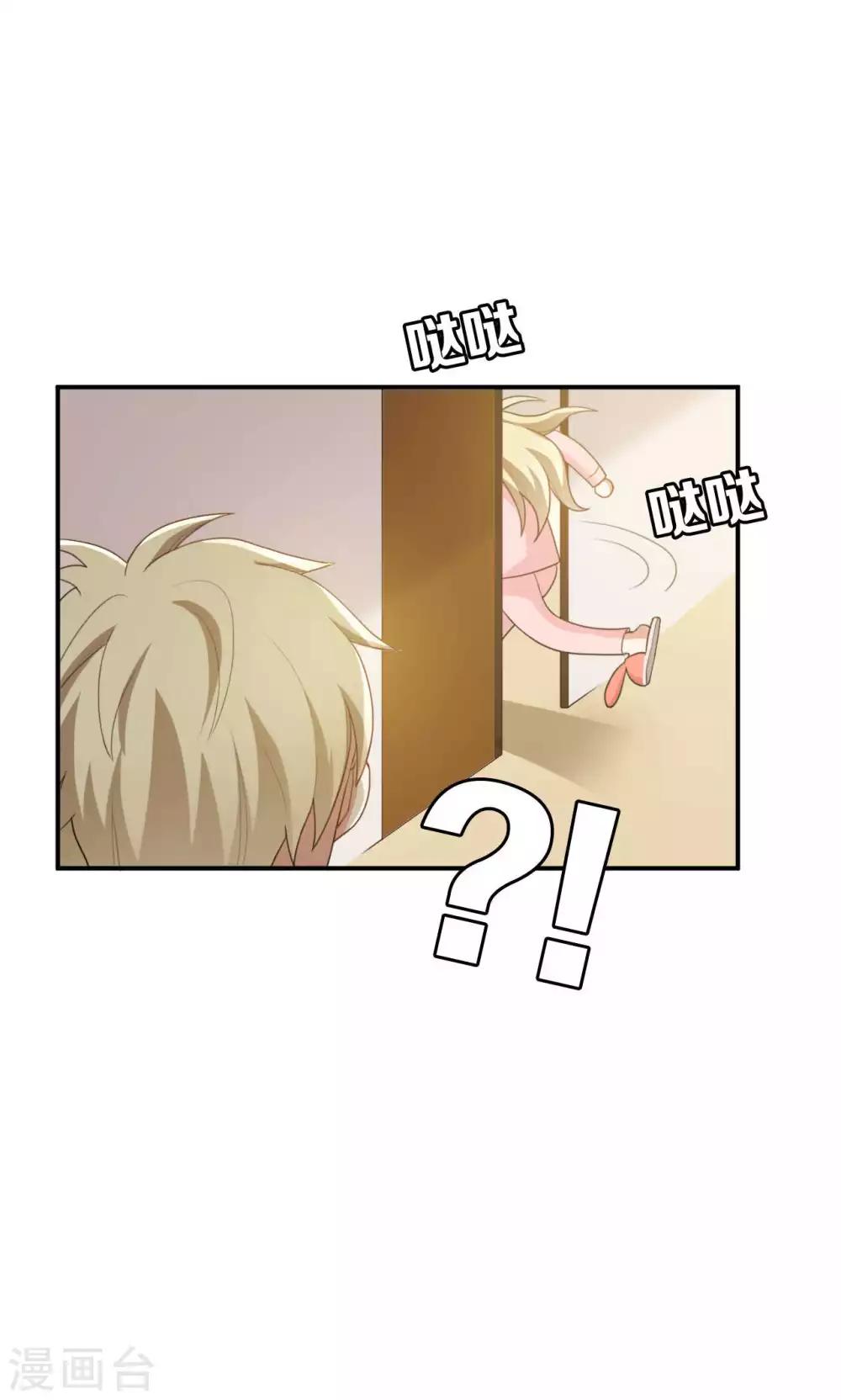 第23话12