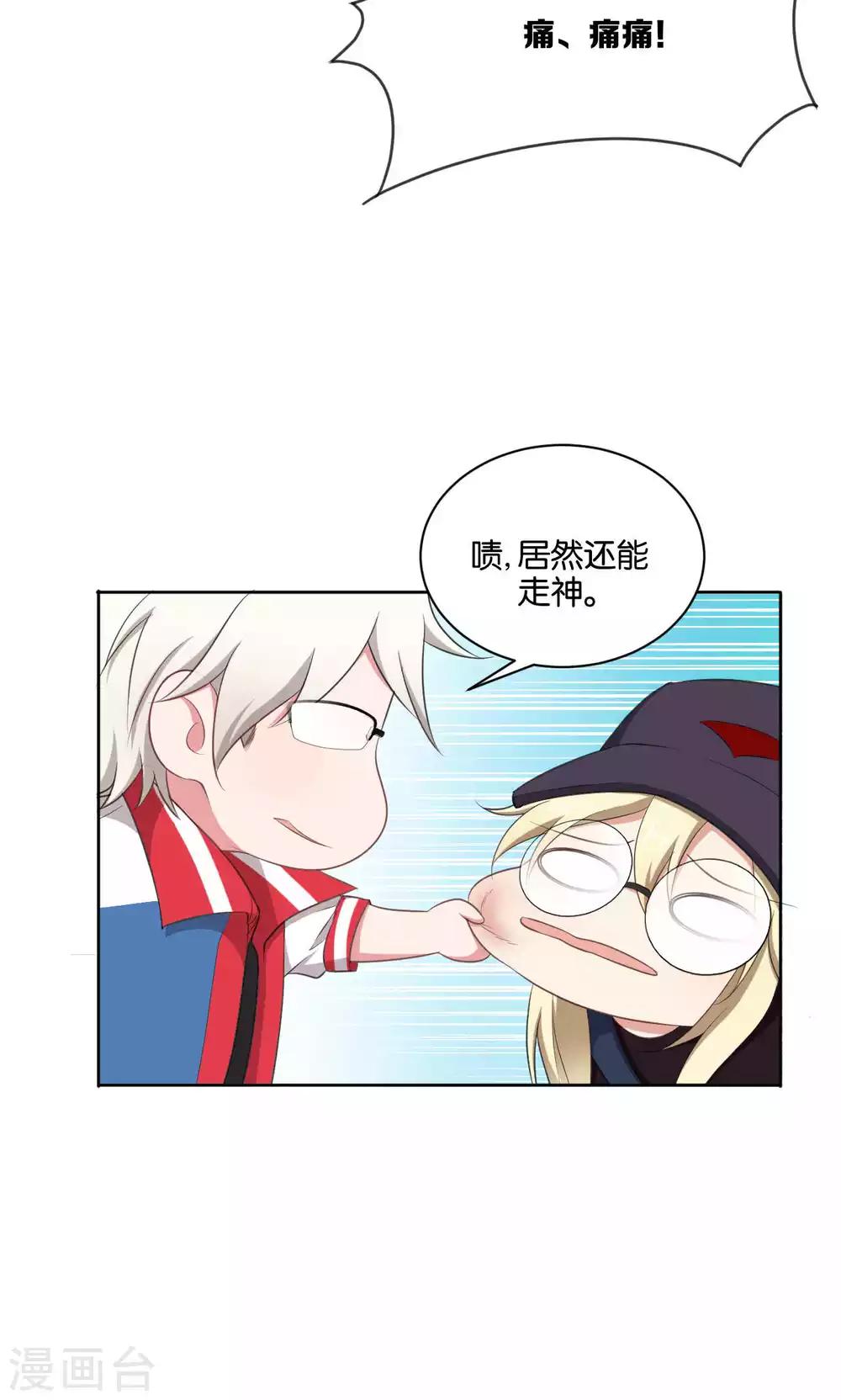 第39话16