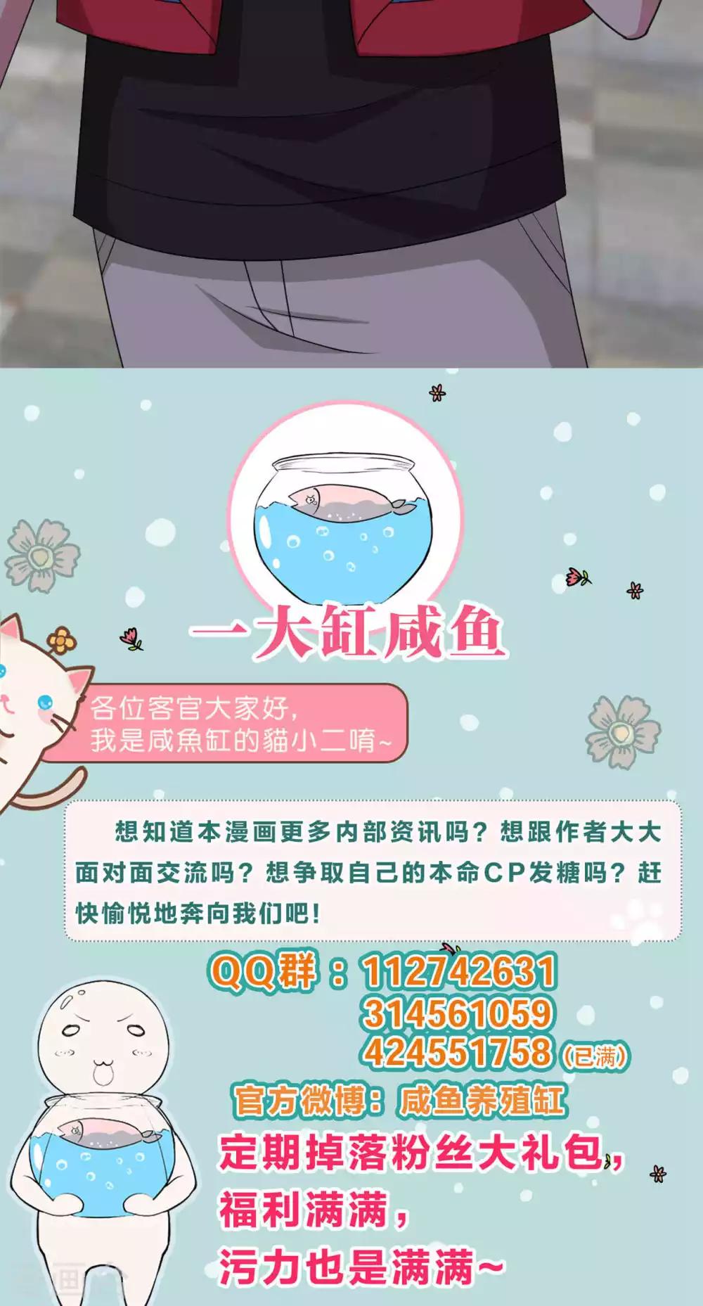 第35话33