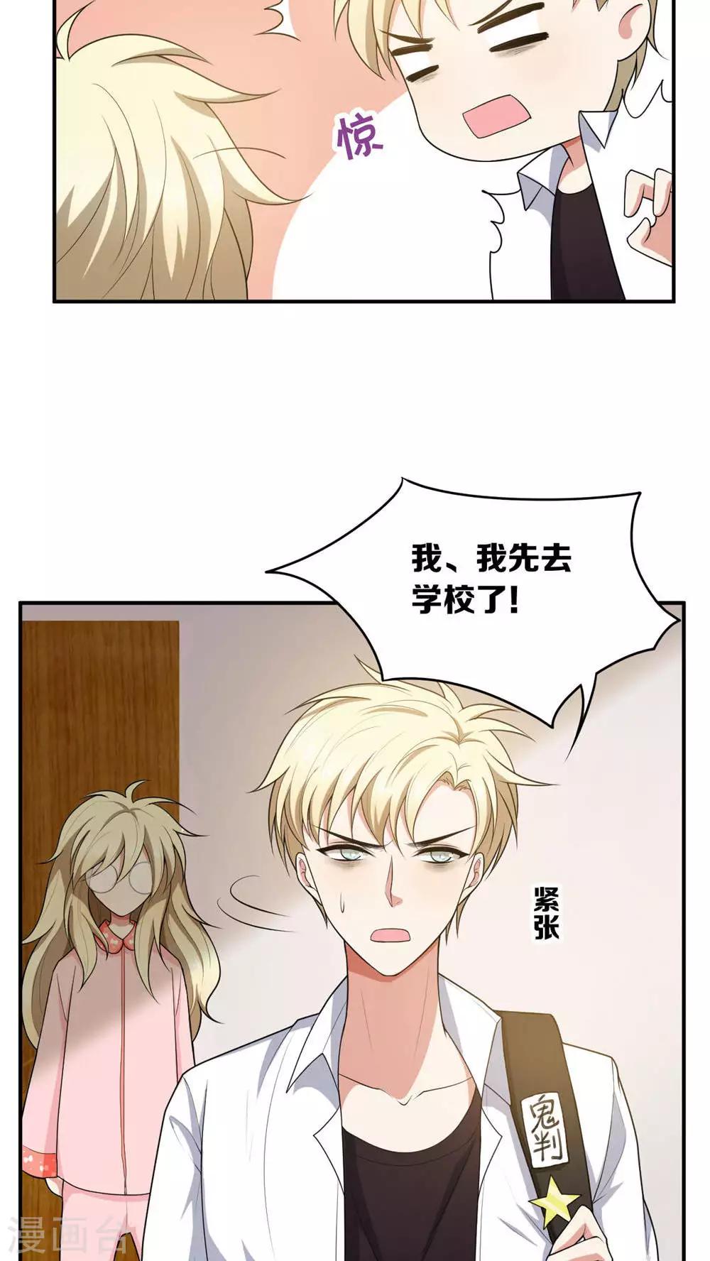 第13话1