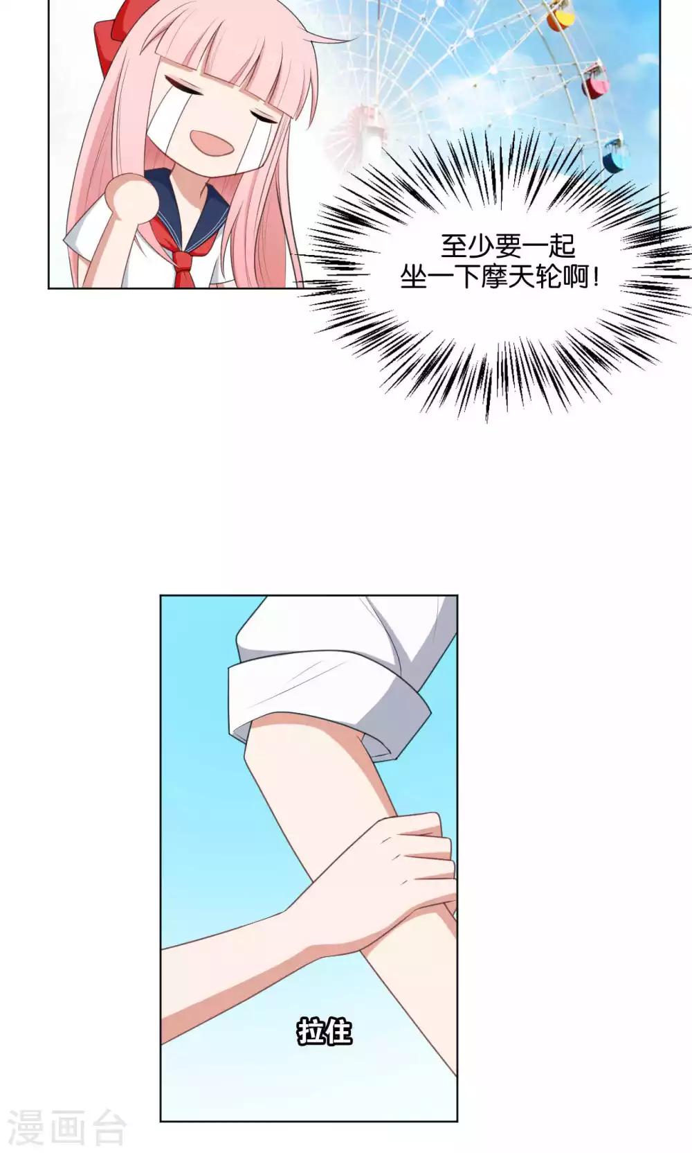 第40话9