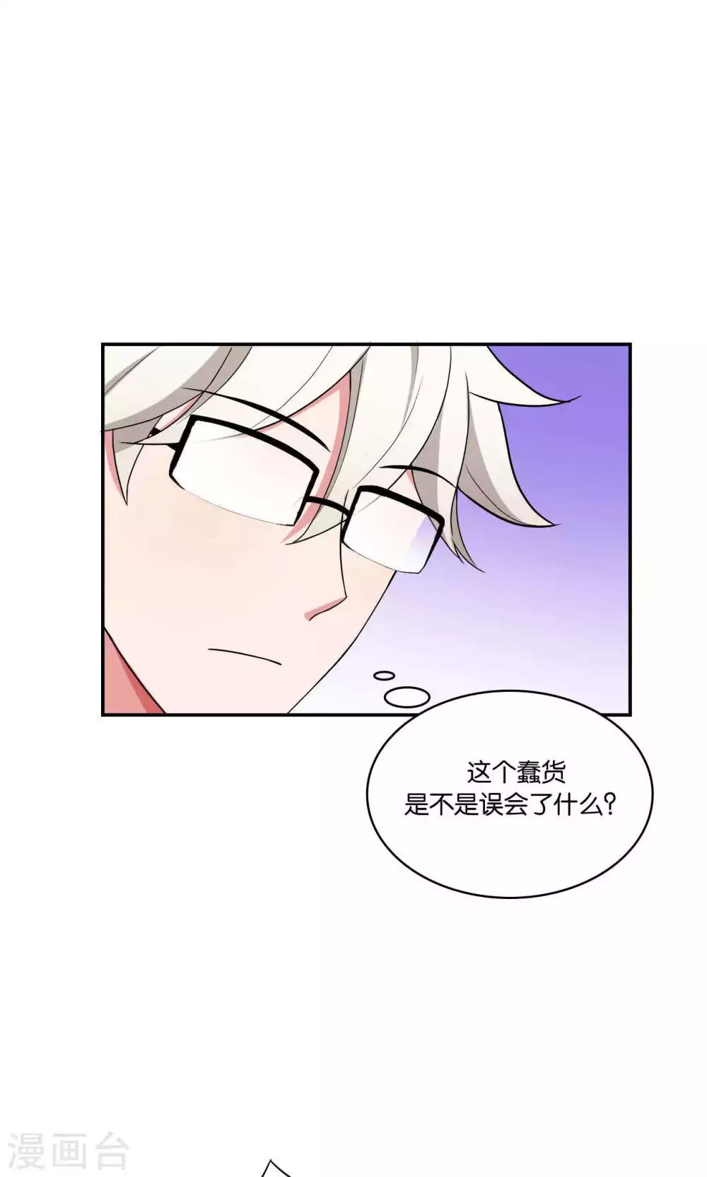 第26话30