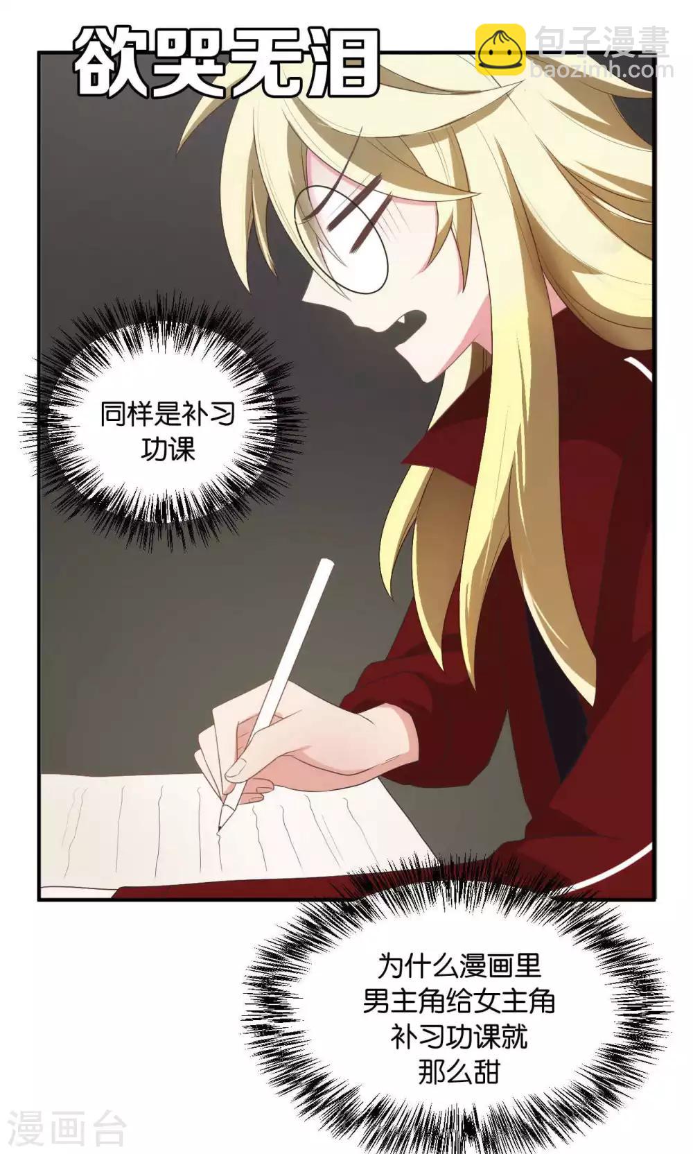 第27话19
