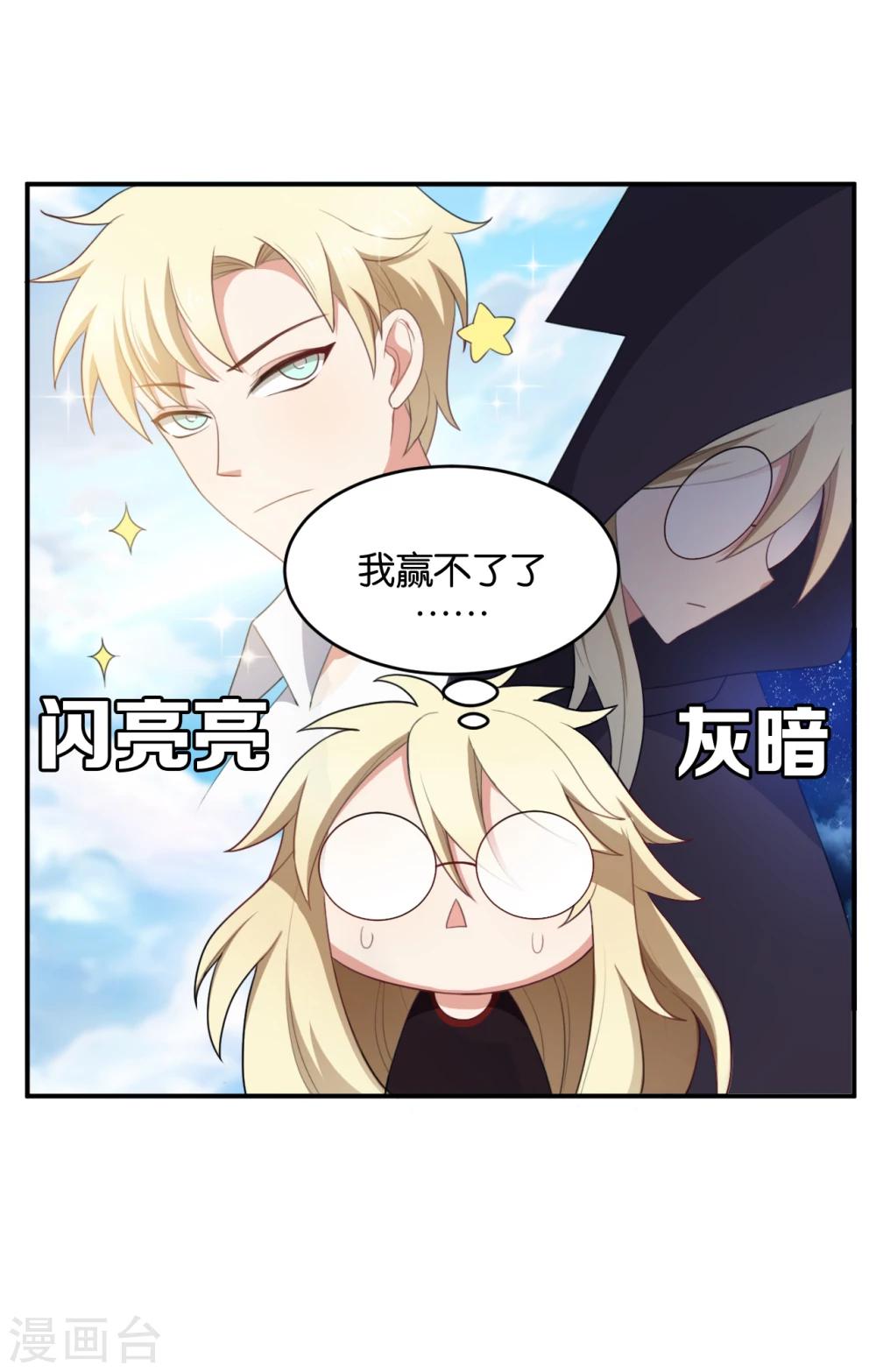 第25话25
