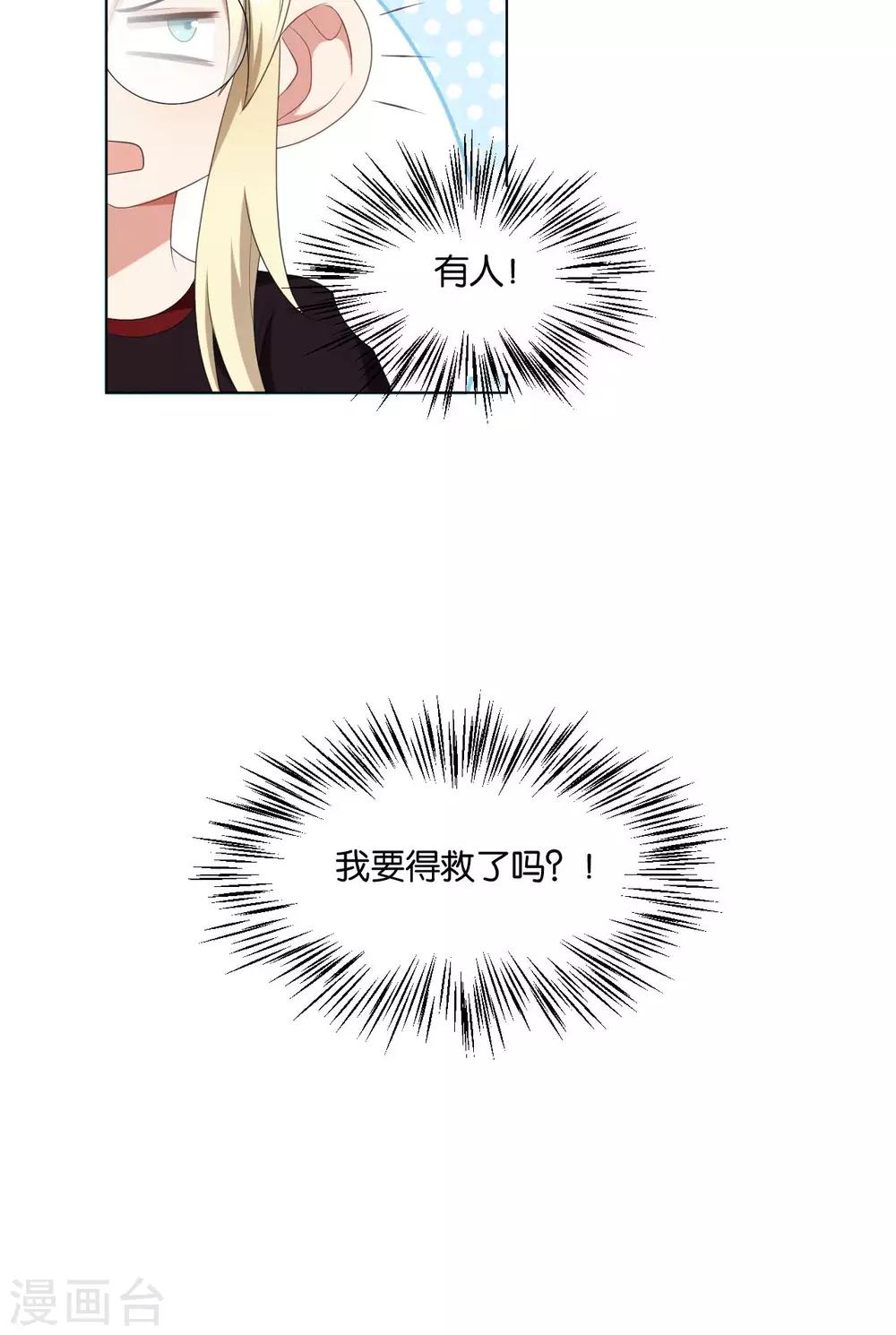 第38话33