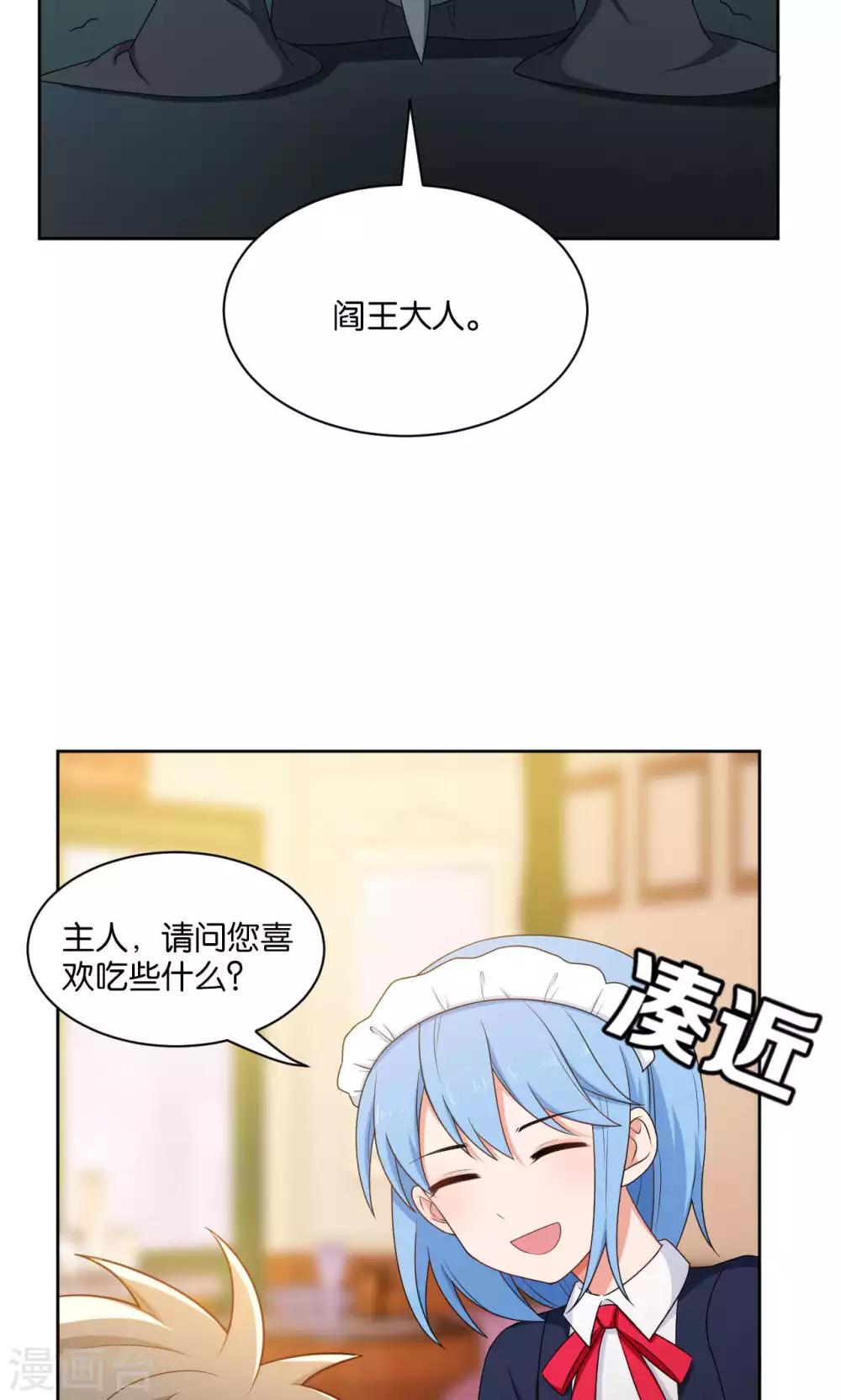 第44话8