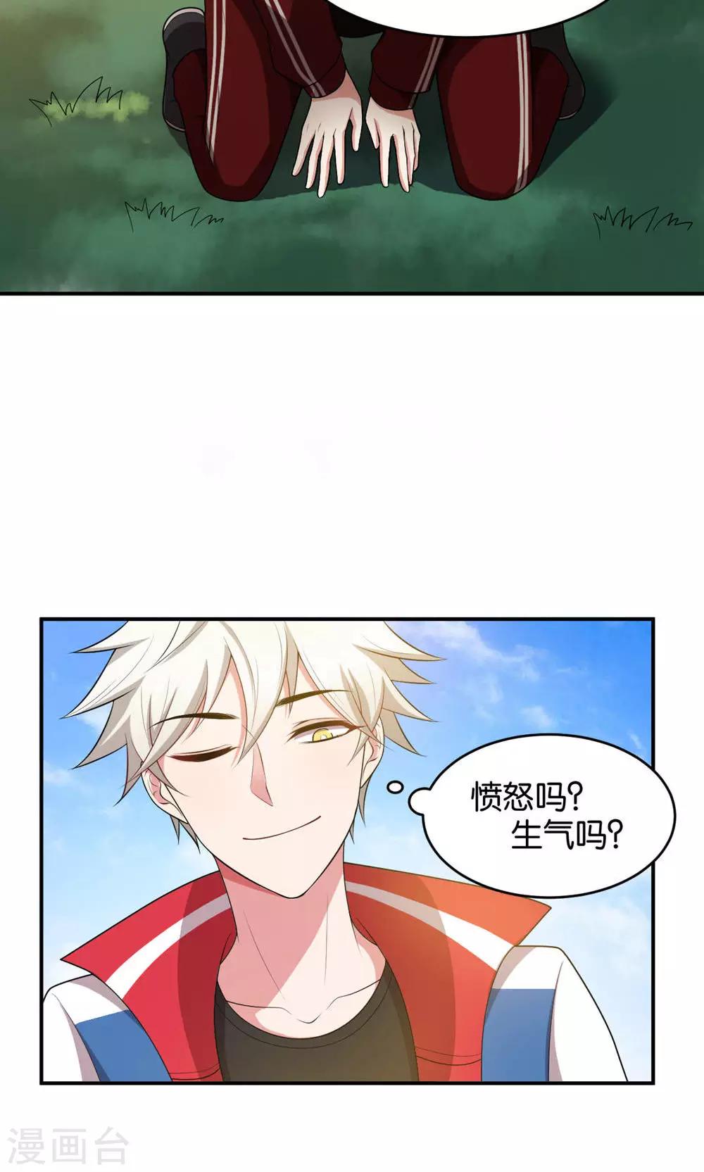 第18话26