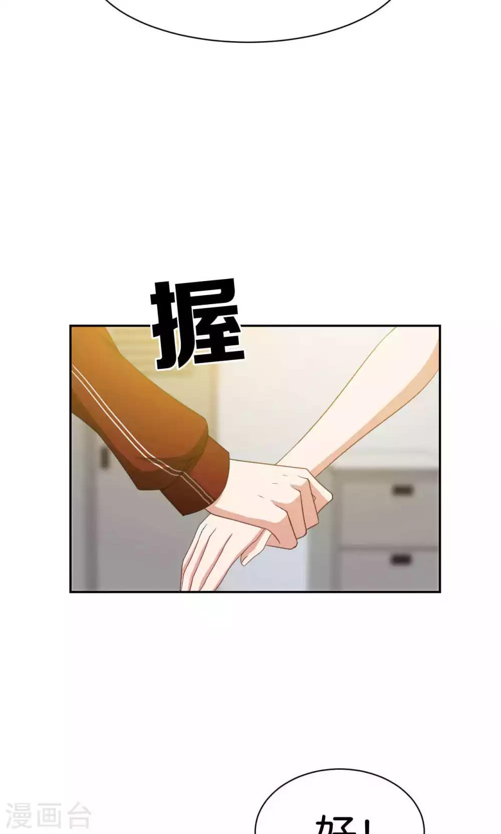第35话23