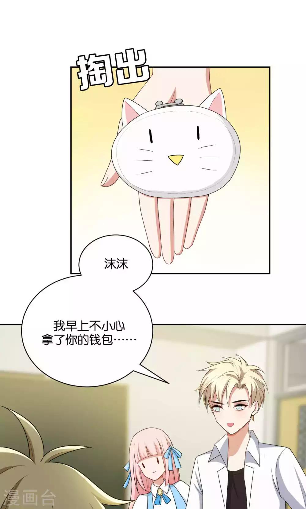 第34话22