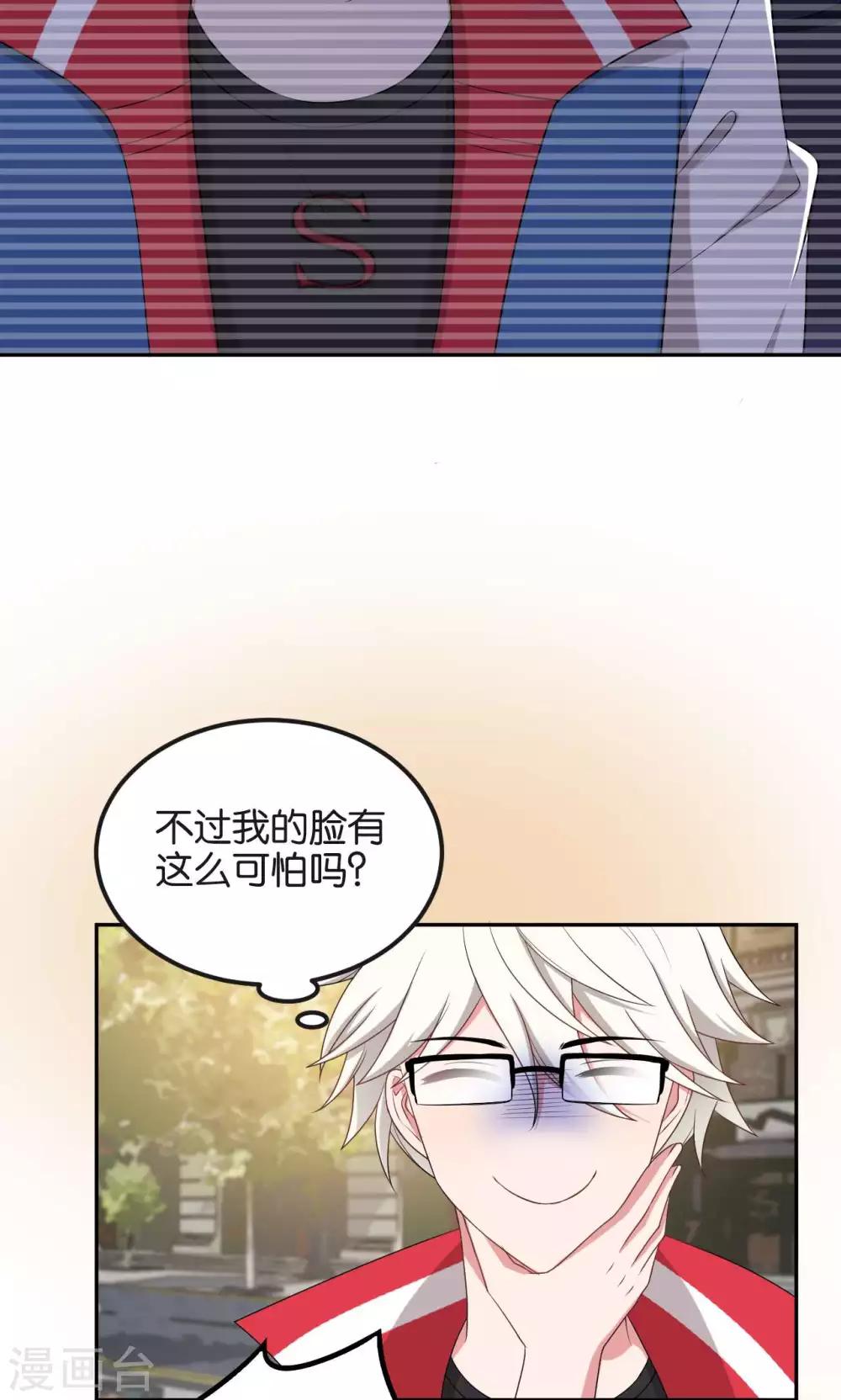 第47话21