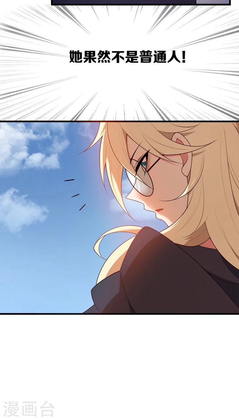 第3话6