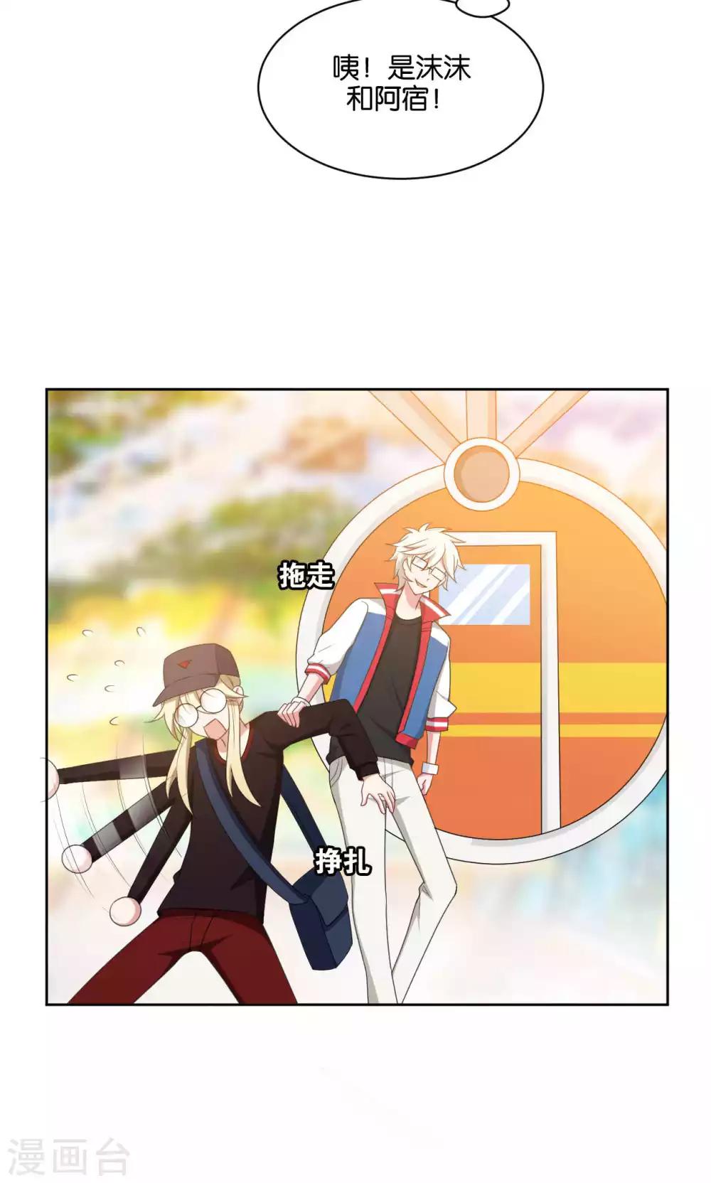 第40话14