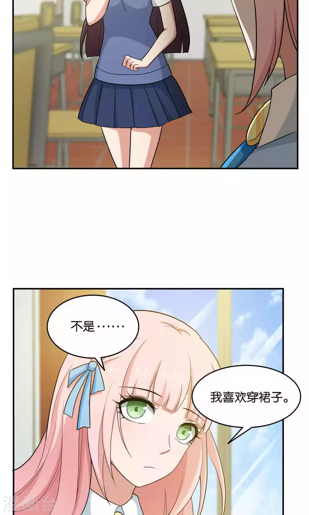 第33话25