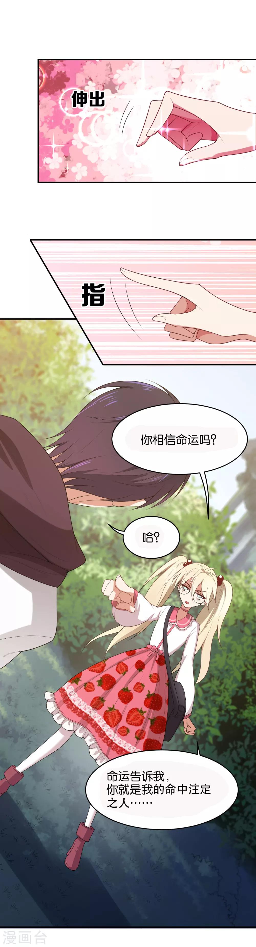 第5话2