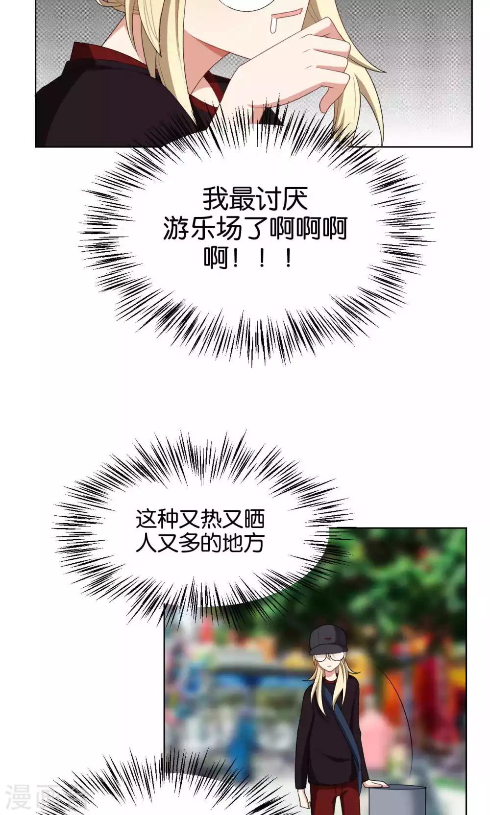 第37话25