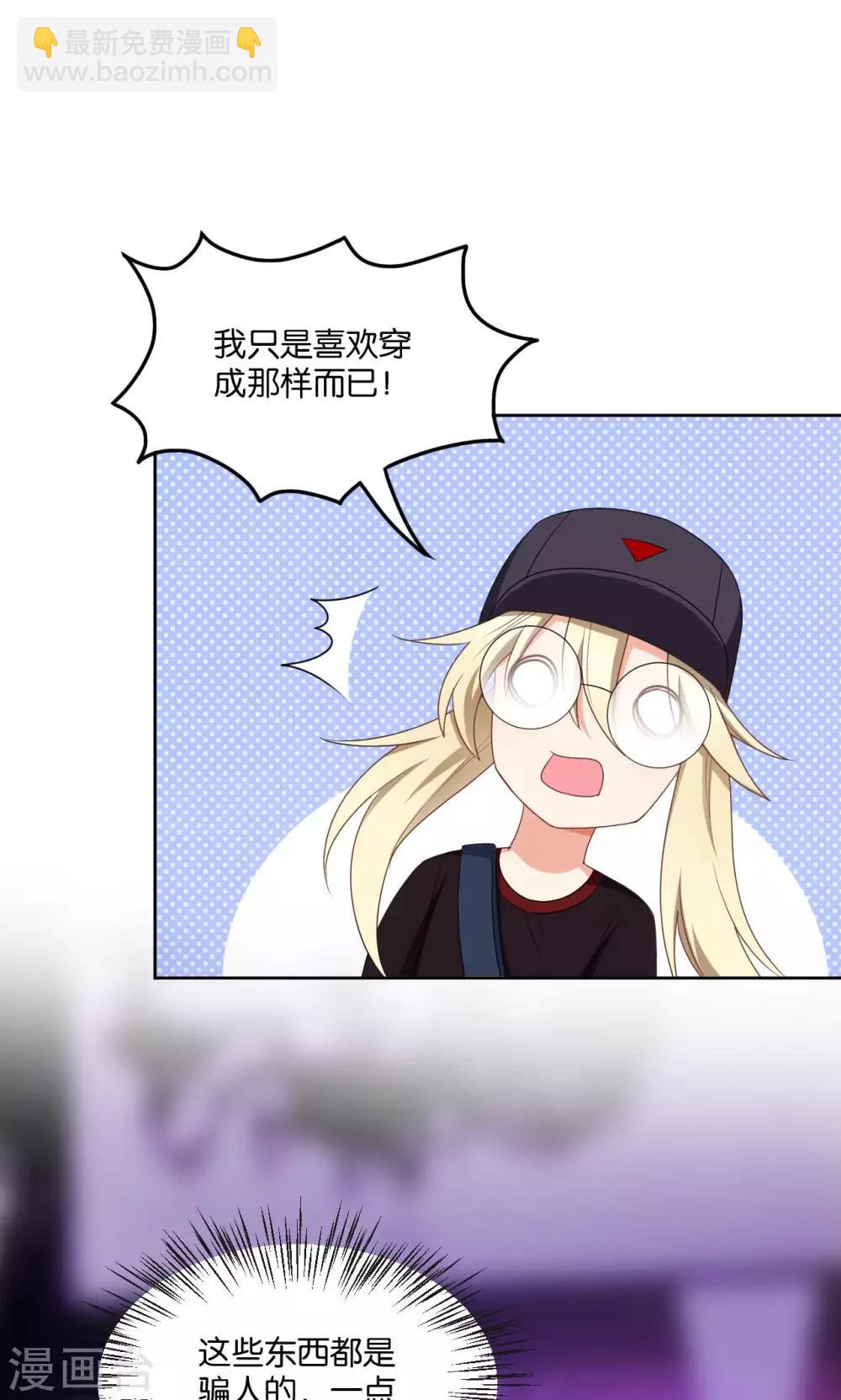第45话5