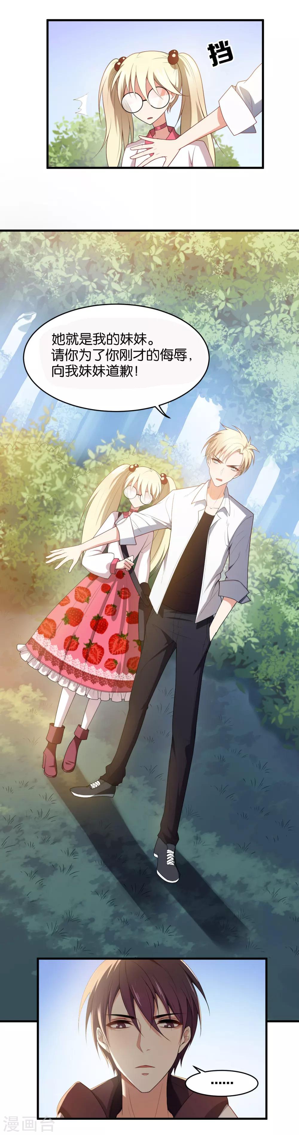第5话9