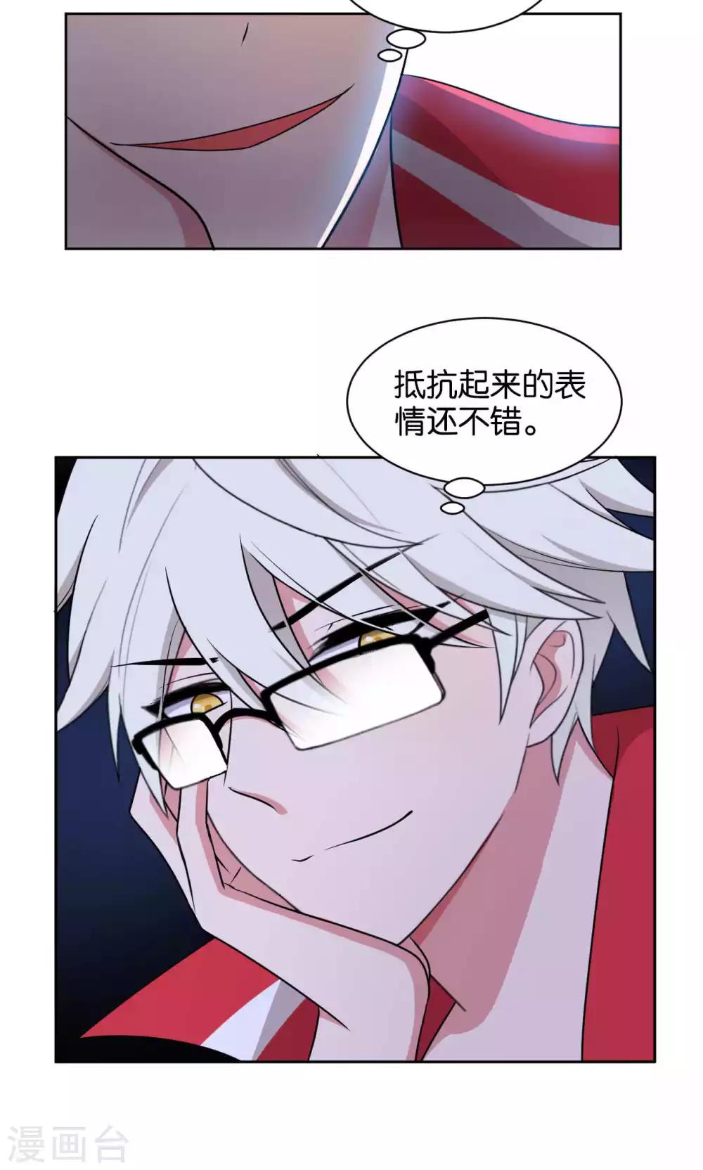 第41话4