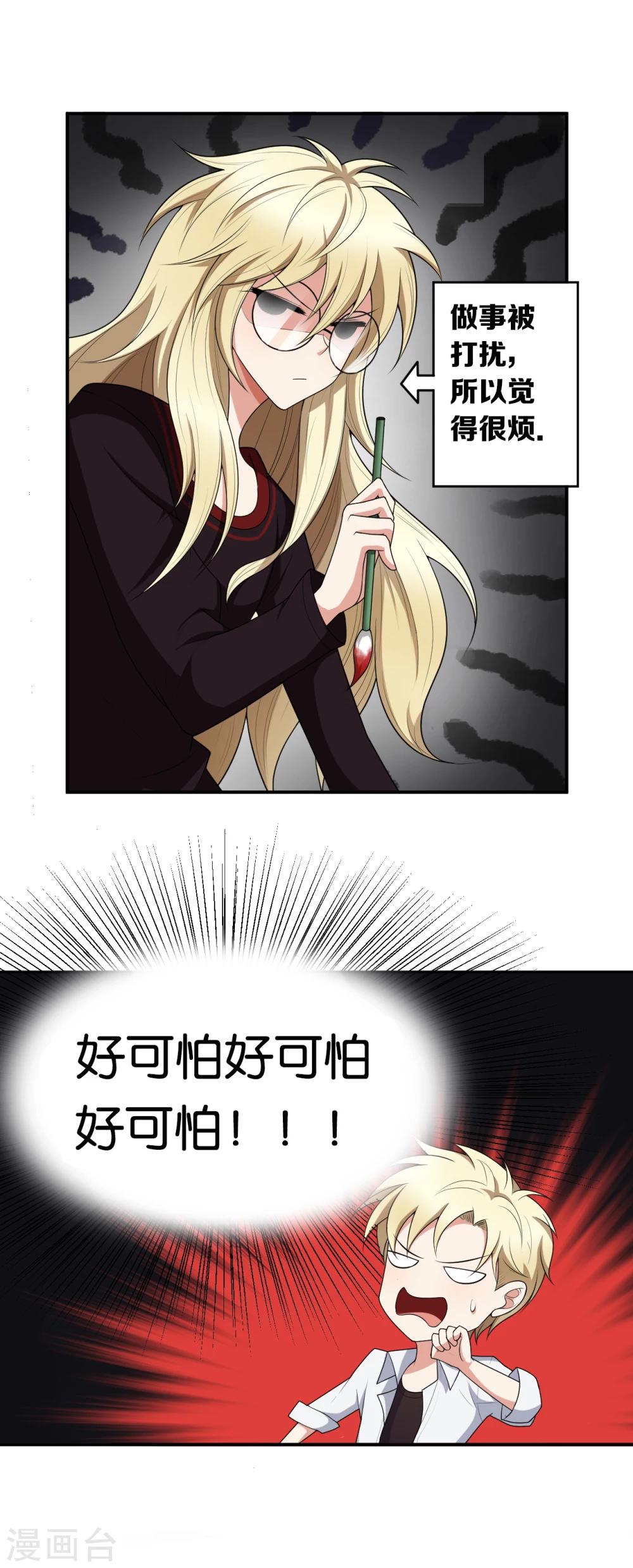 第10话6