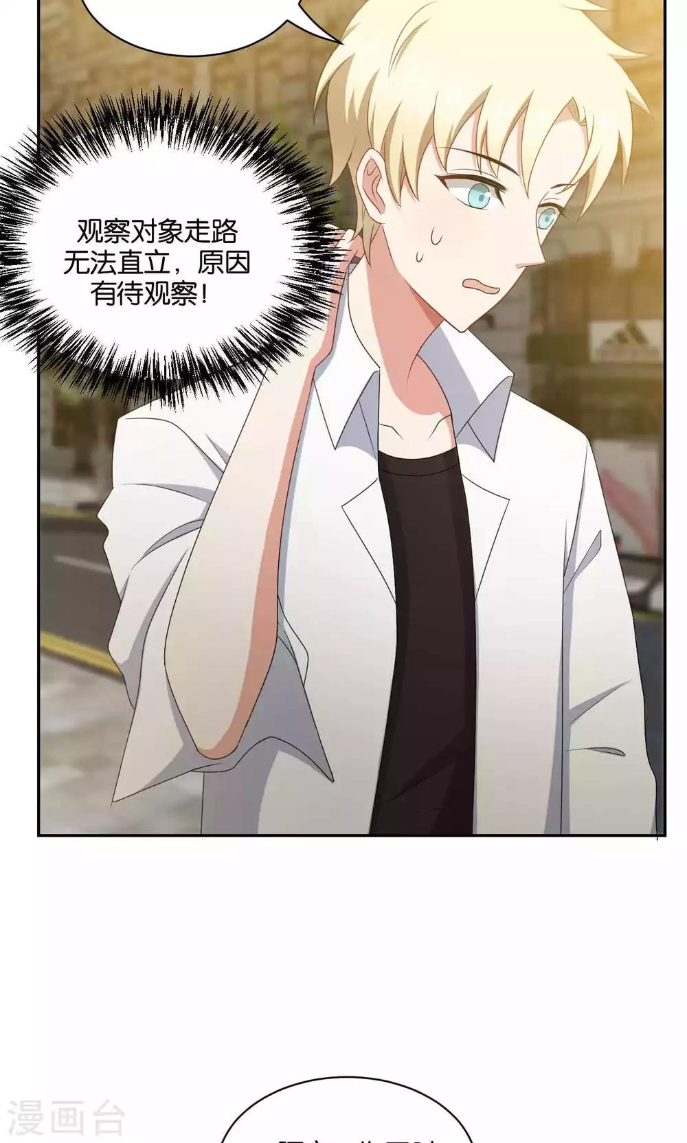第35话13