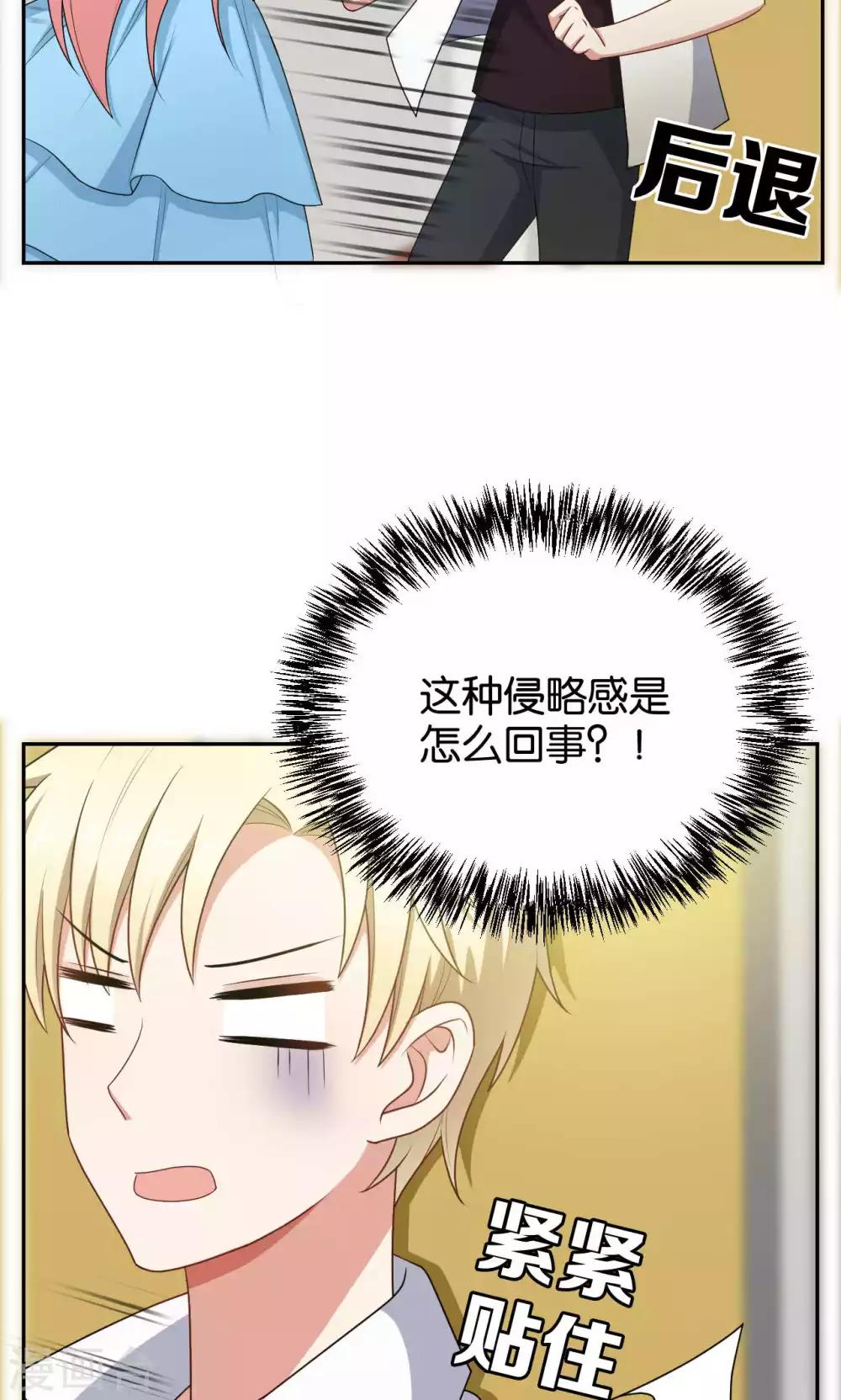 第34话16