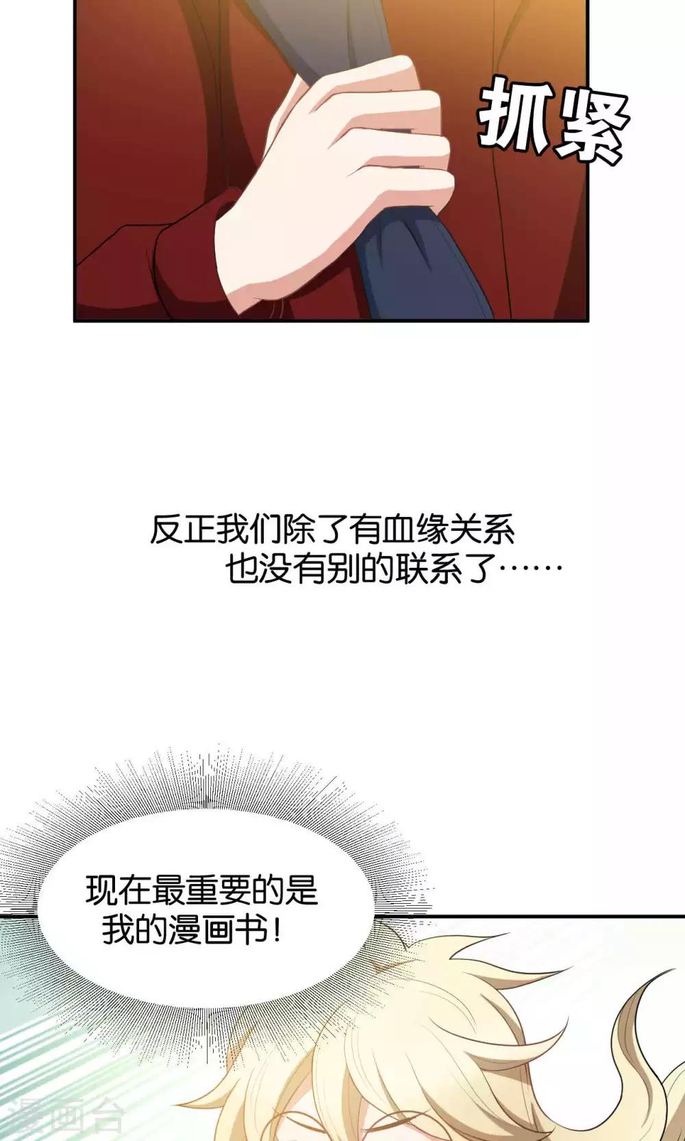第21话4