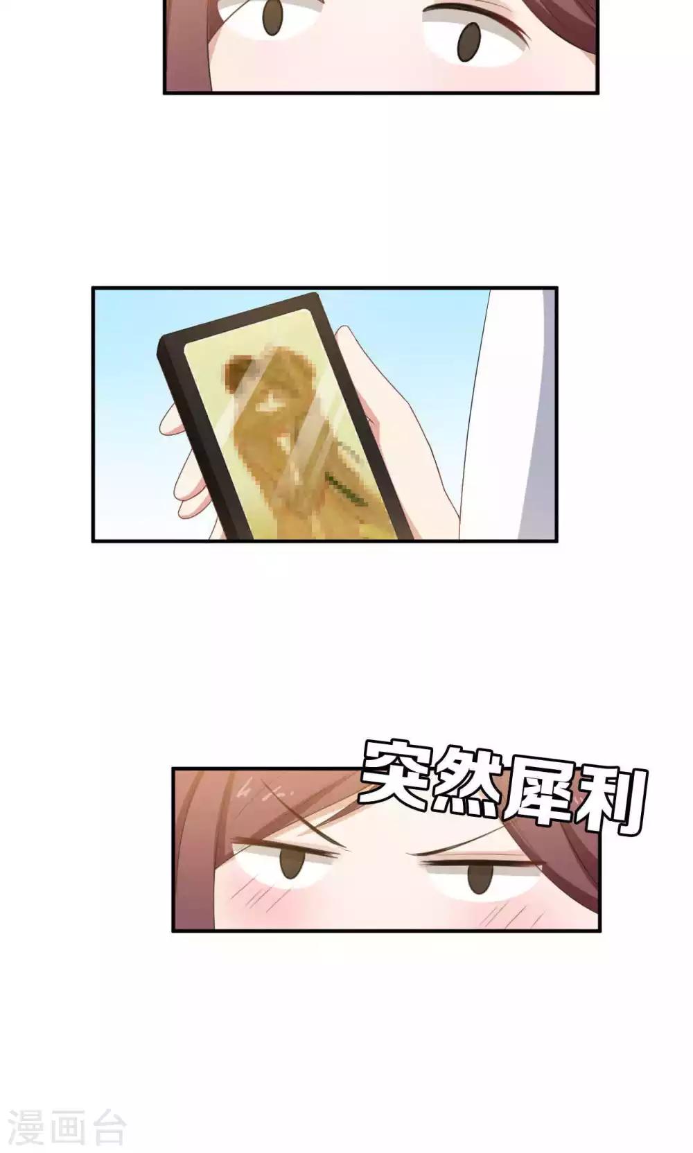第28话31