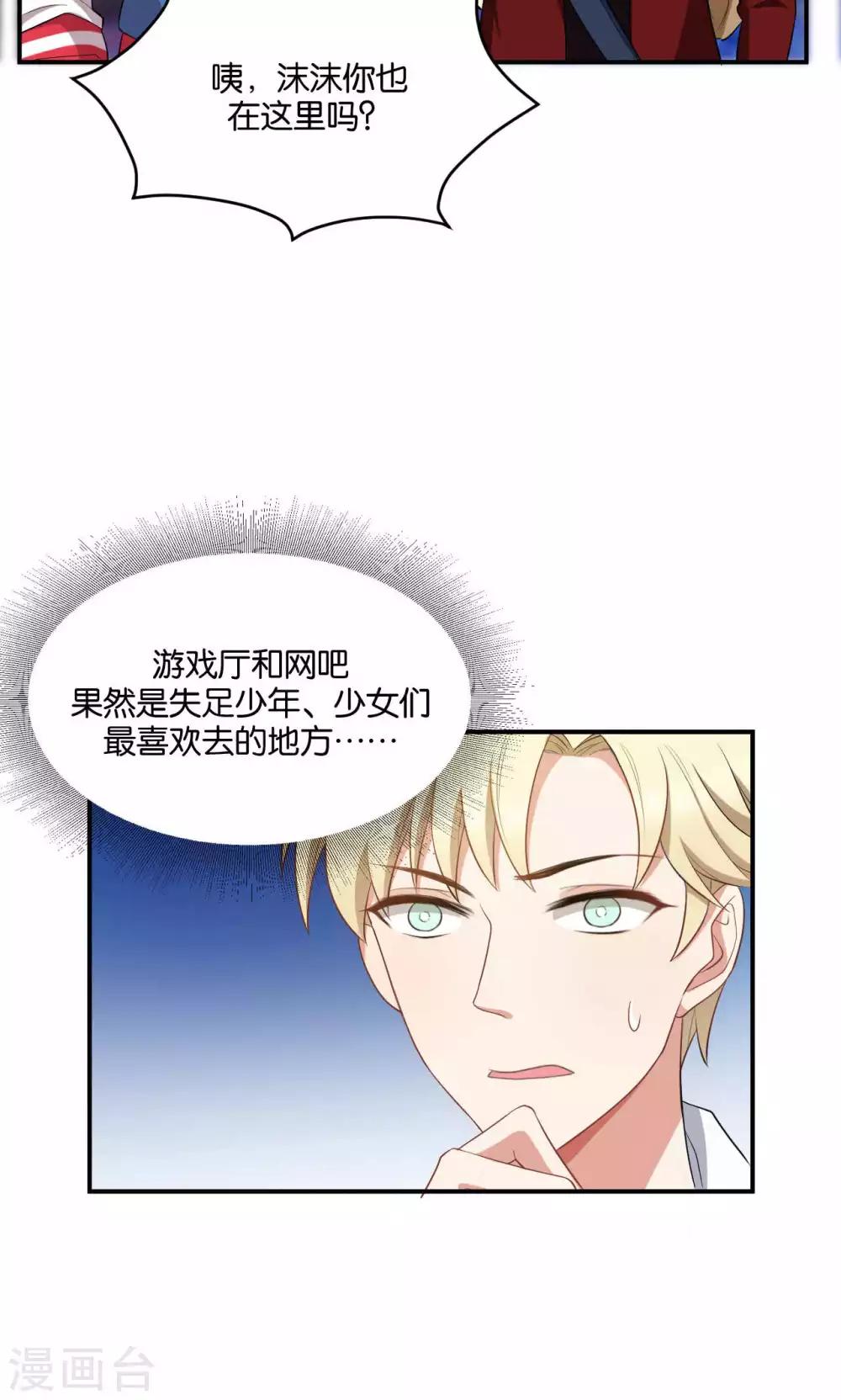 第21话16