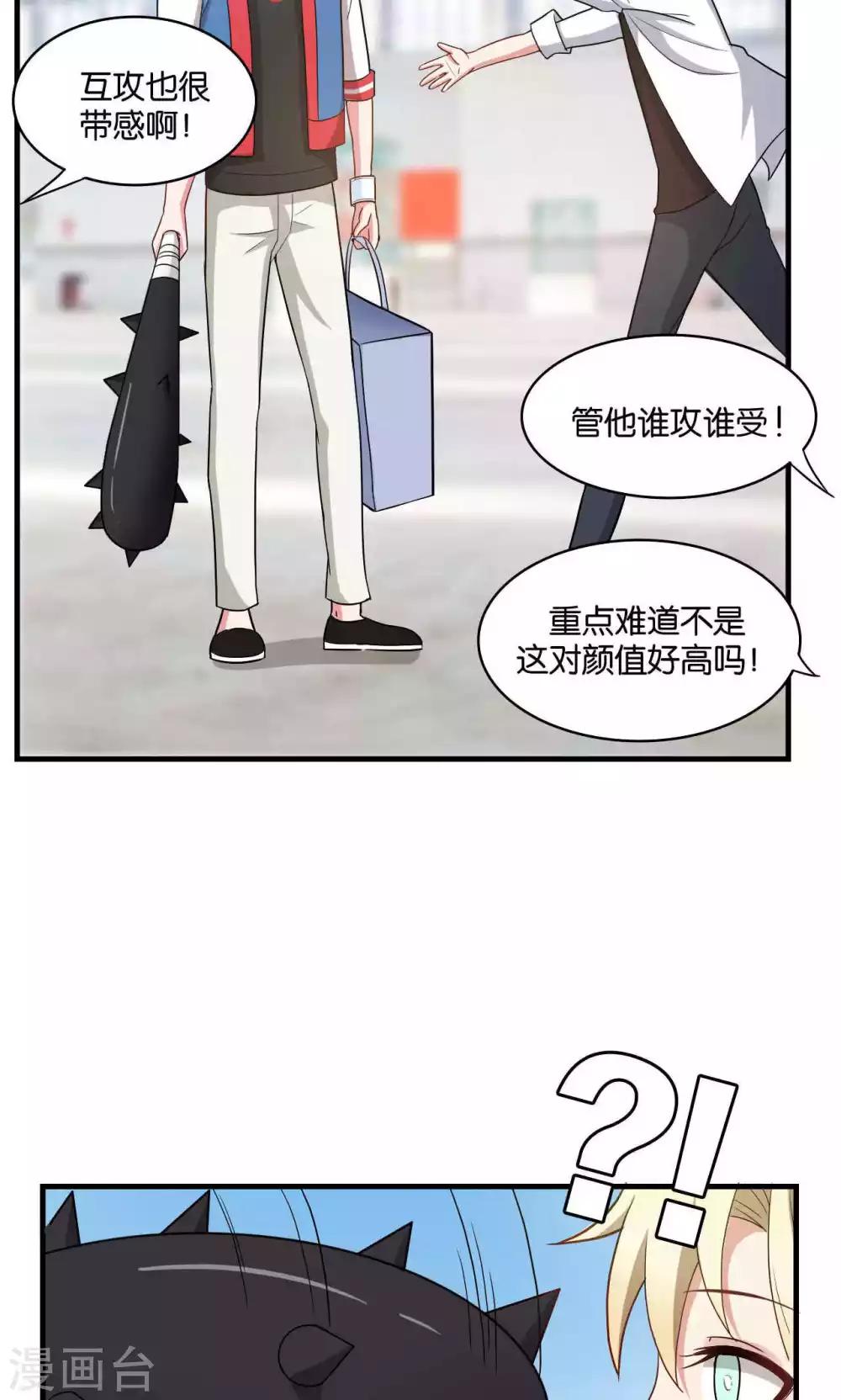 第29话17