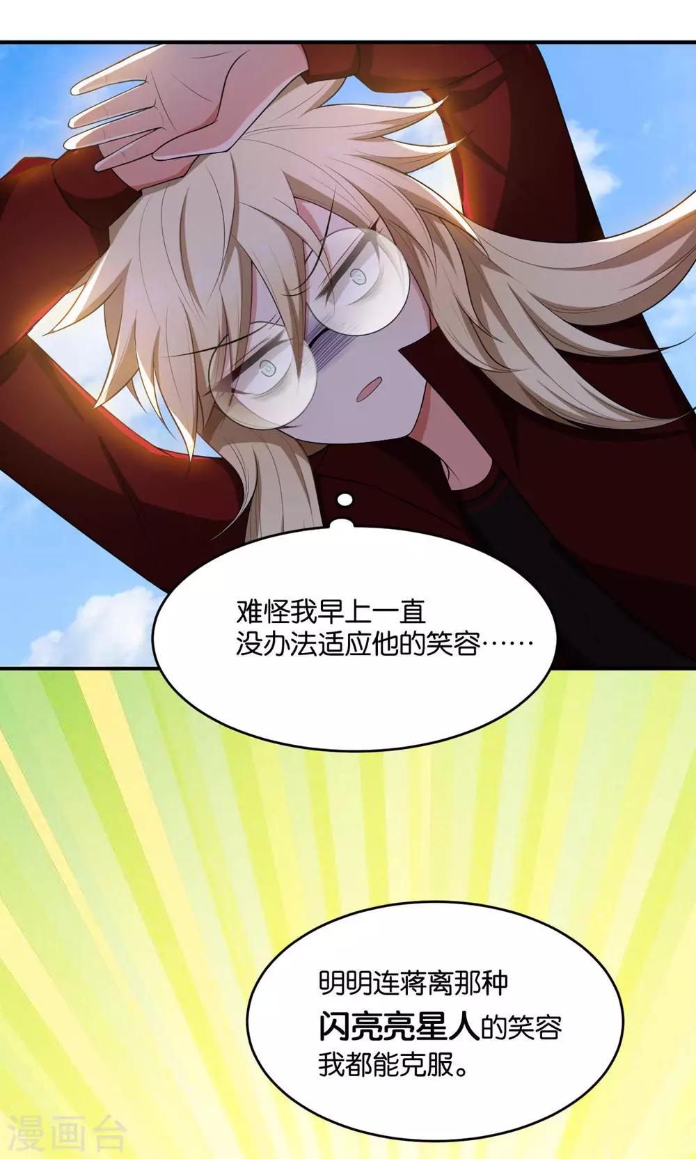 第18话8