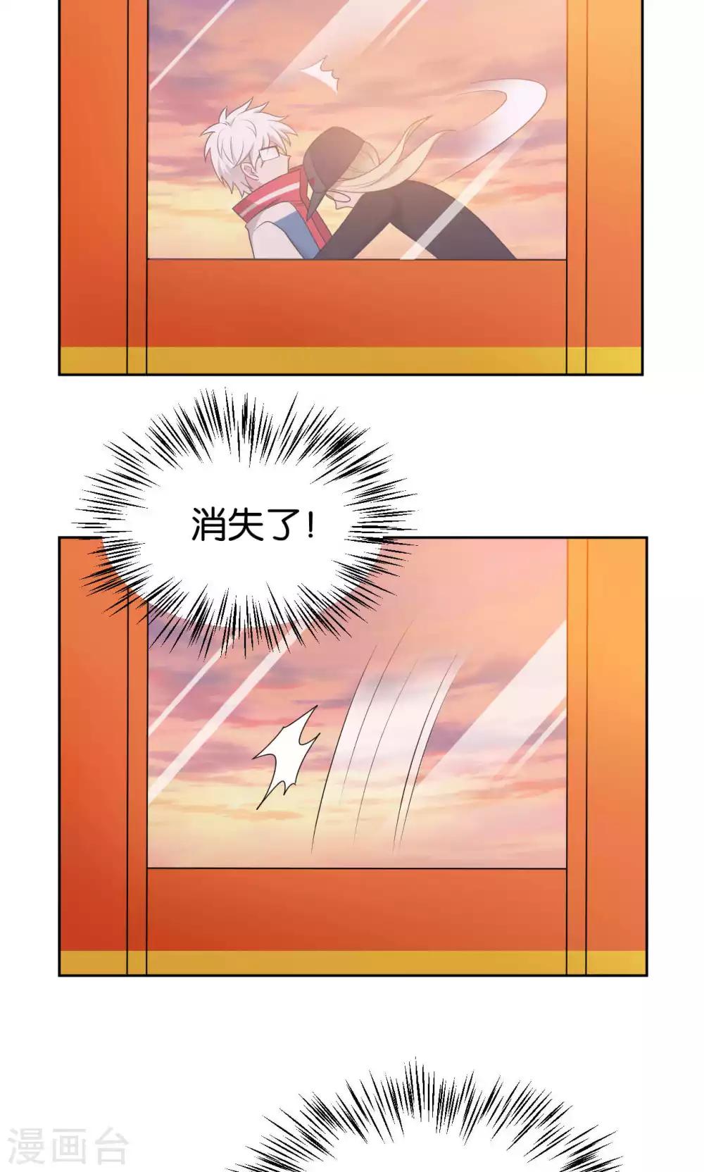 第41话16