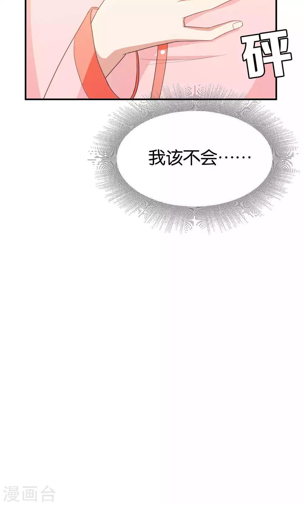 第23话15
