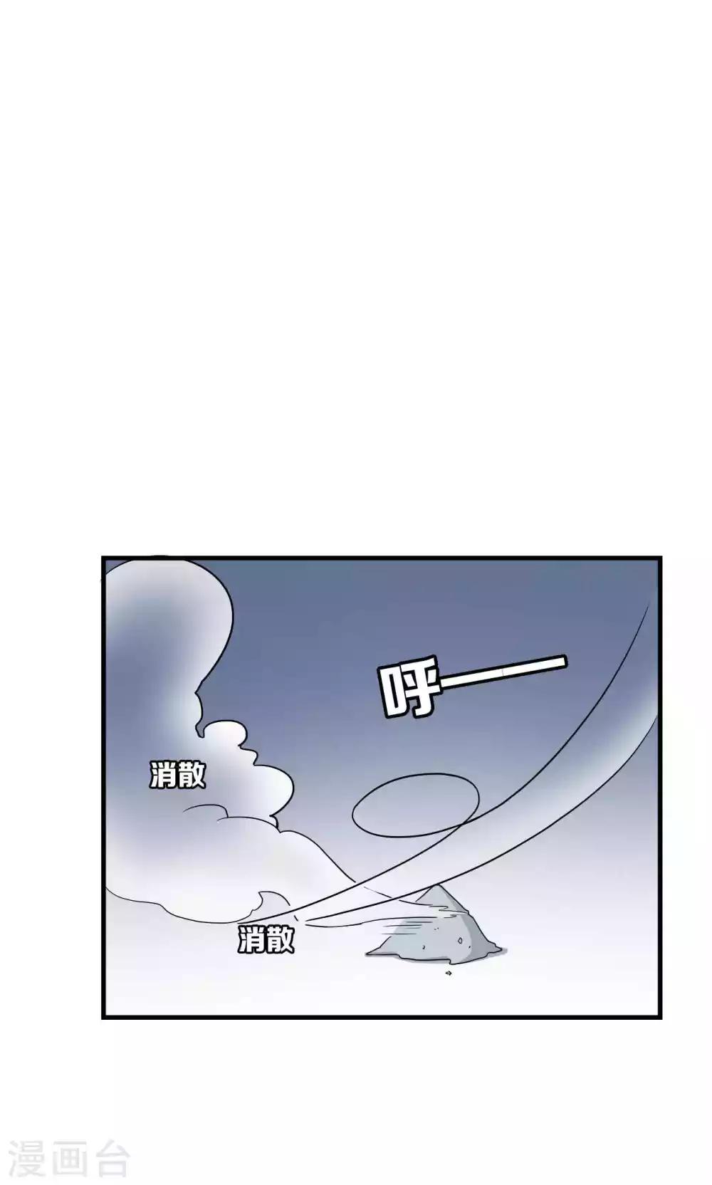 第31话13