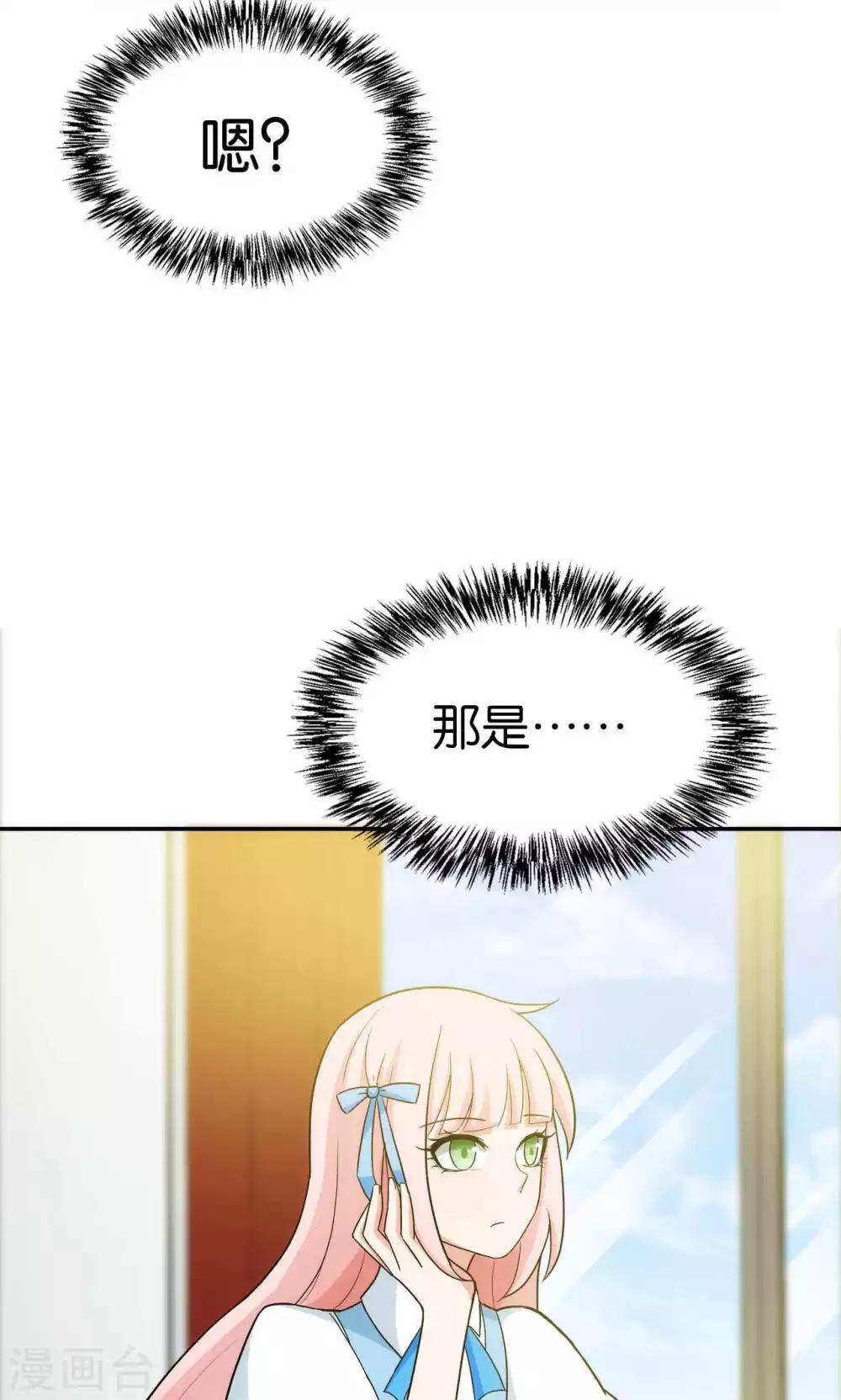 第33话16