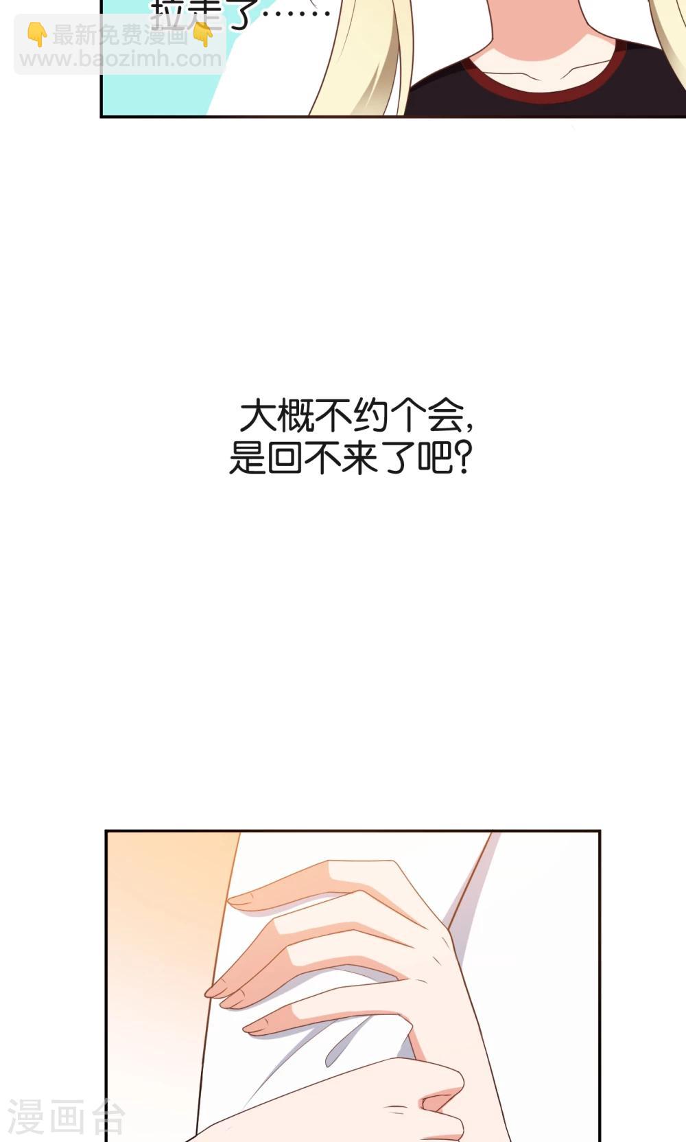 第48话16