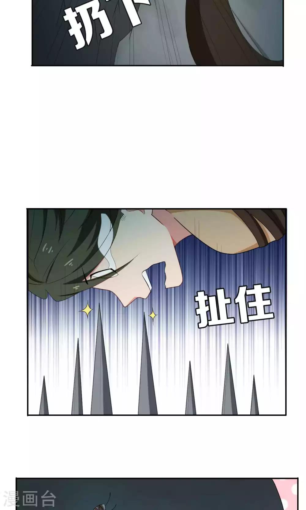 第37话12