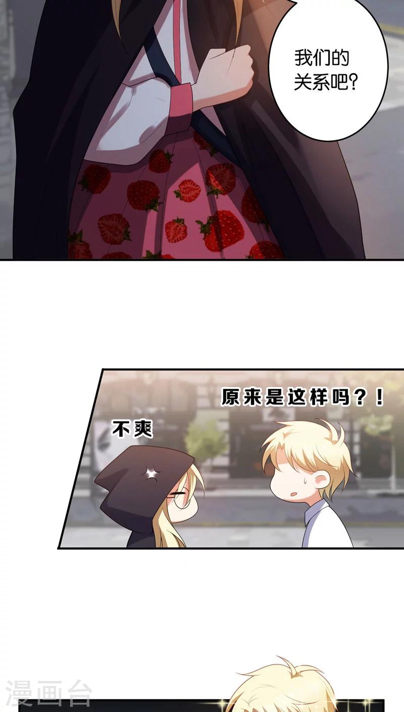 第7话11