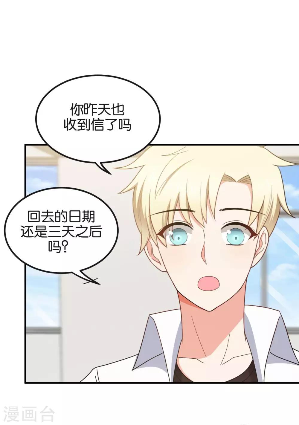 最终话19