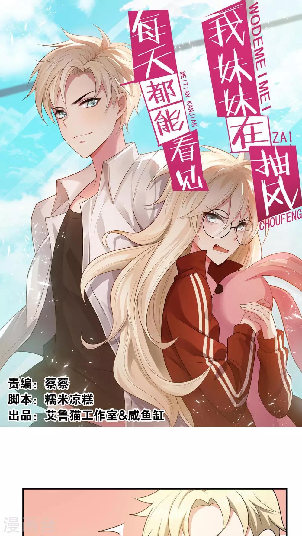 第13话0