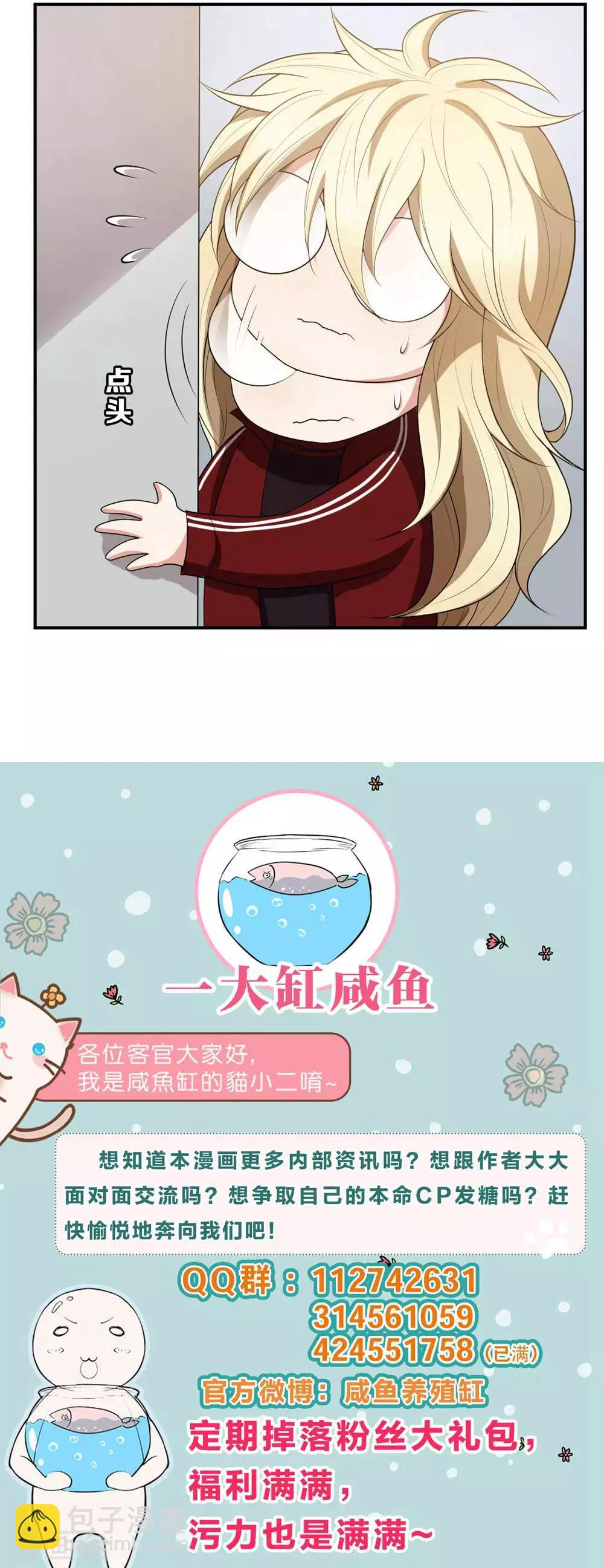 第13话26