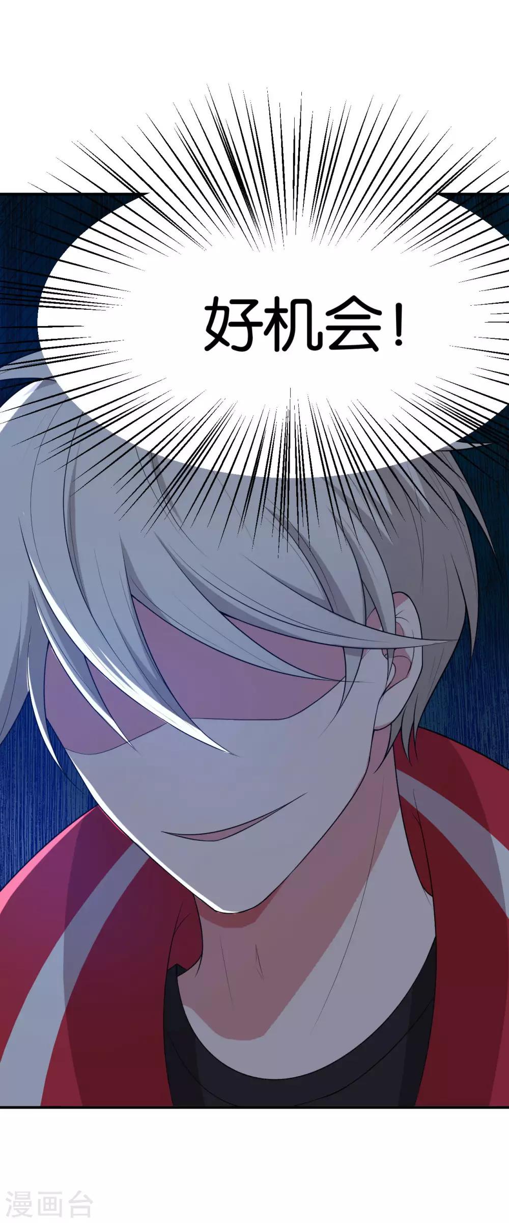 第17话8