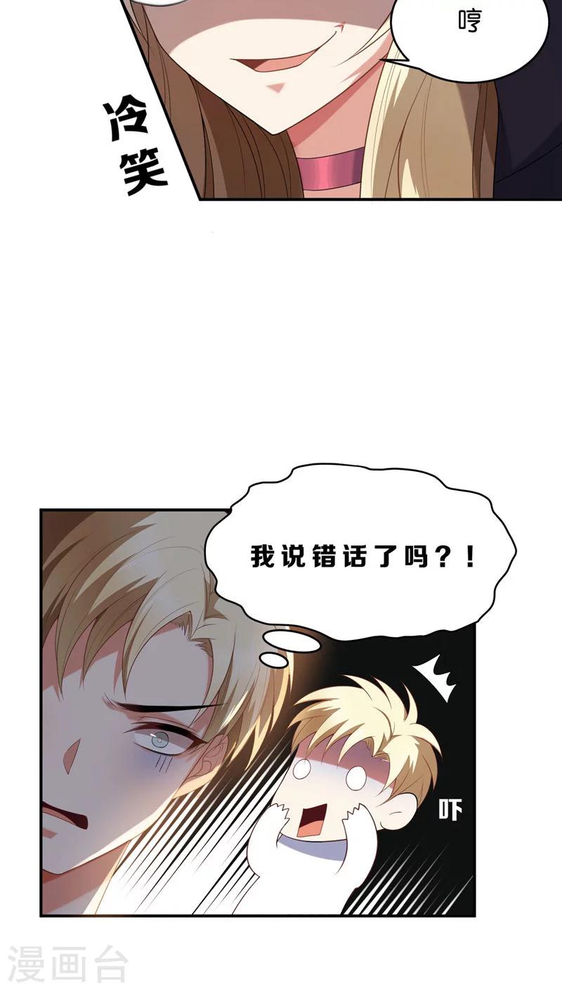 第7话9